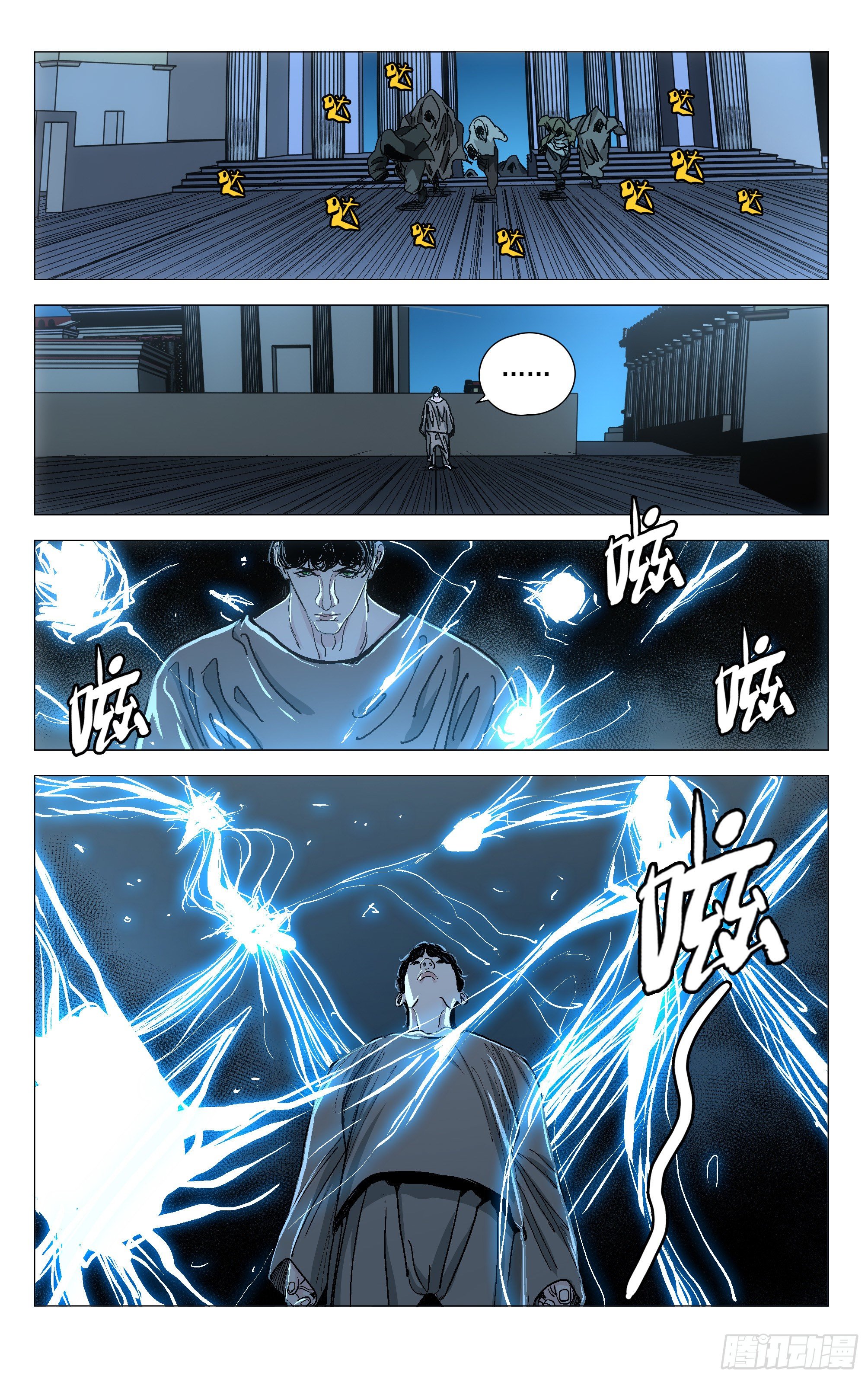 第 3 页