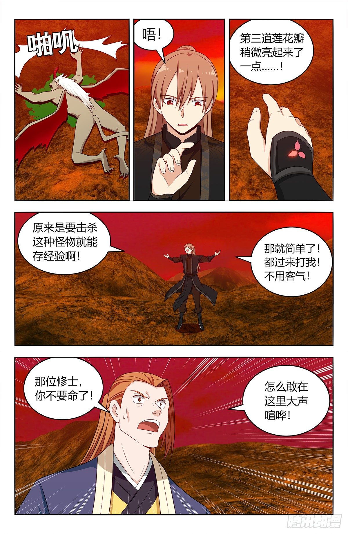 第 4 页