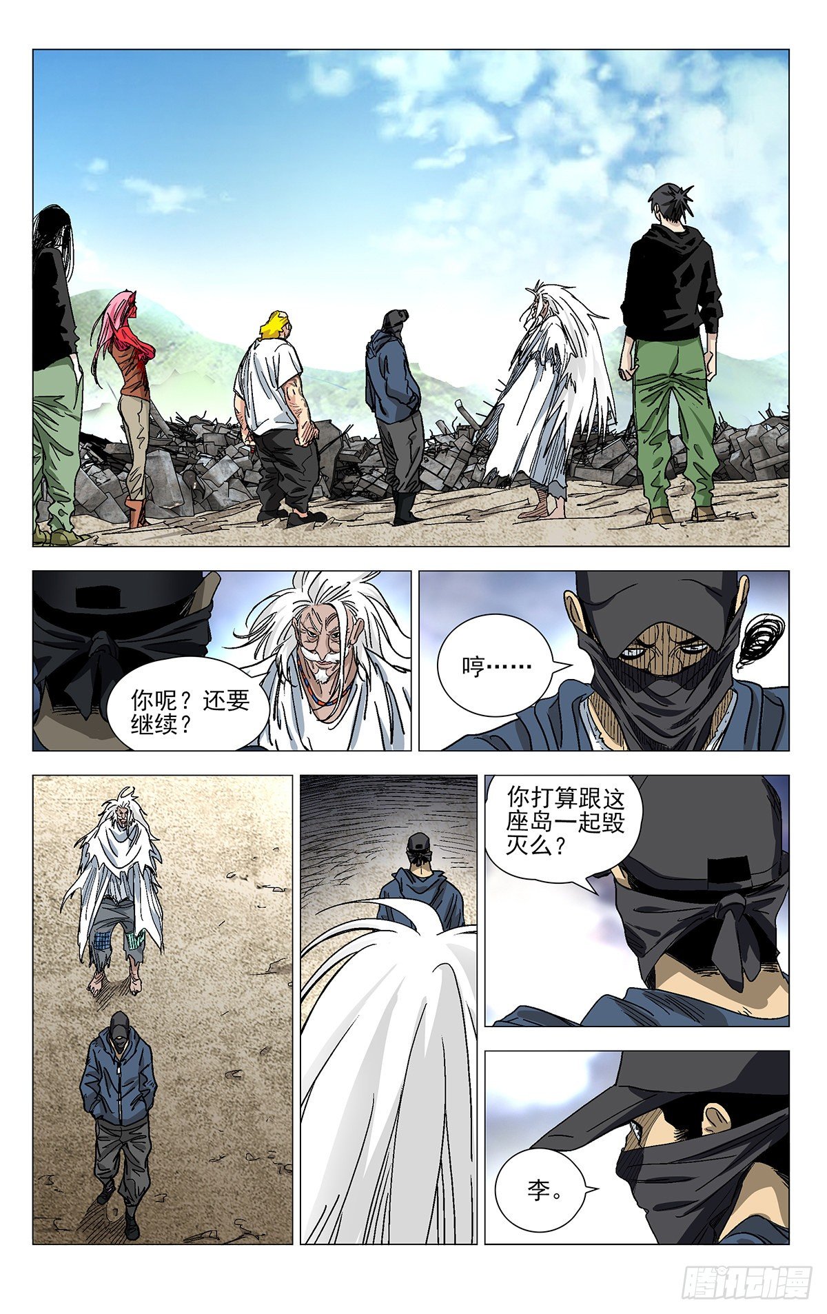 第 2 页