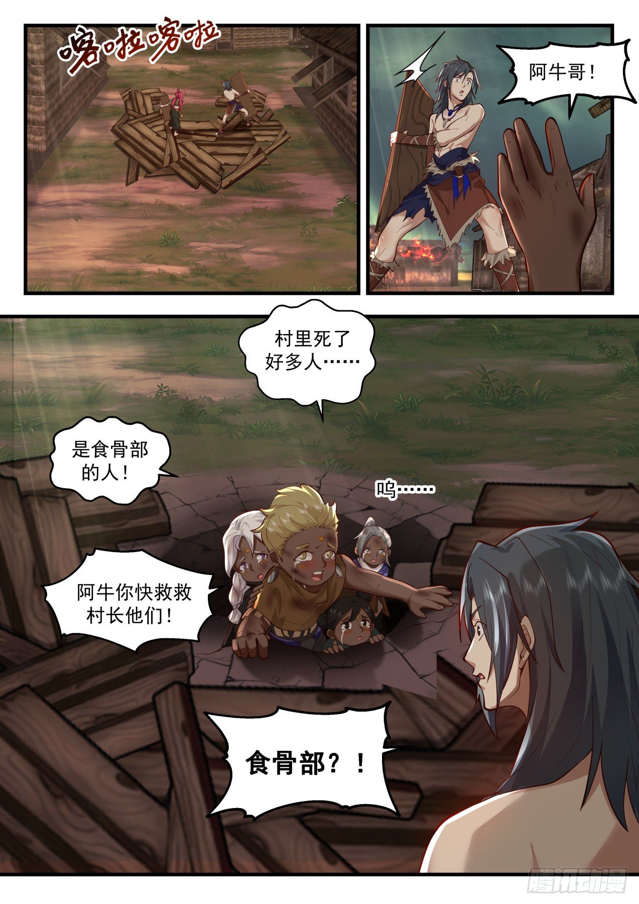 第 3 页