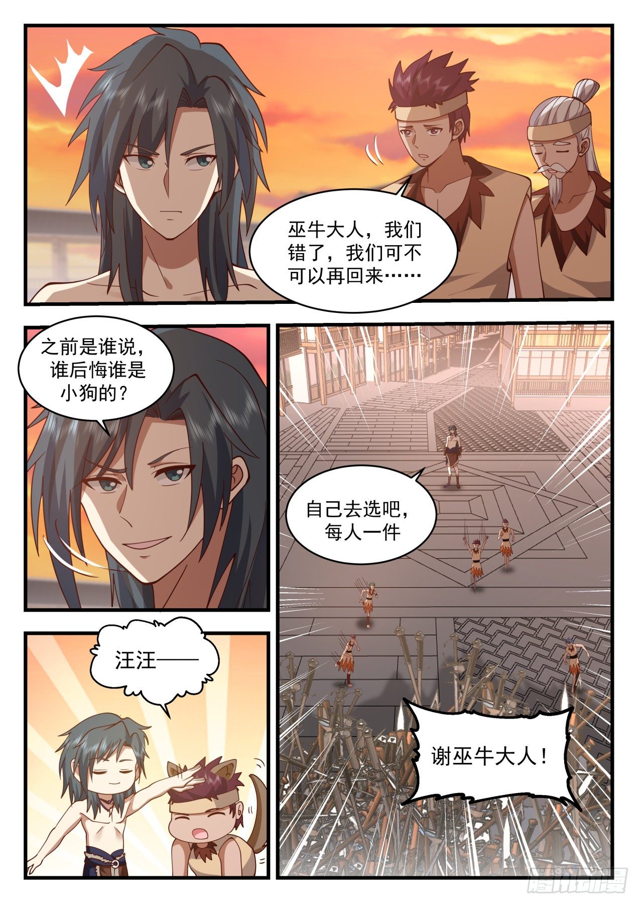 第 4 页