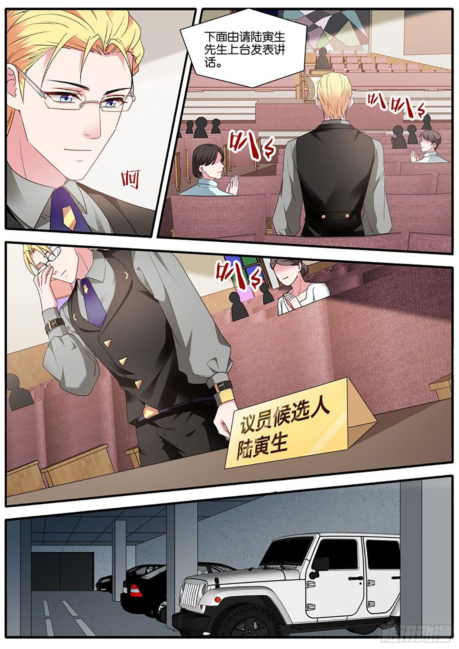 第 3 页
