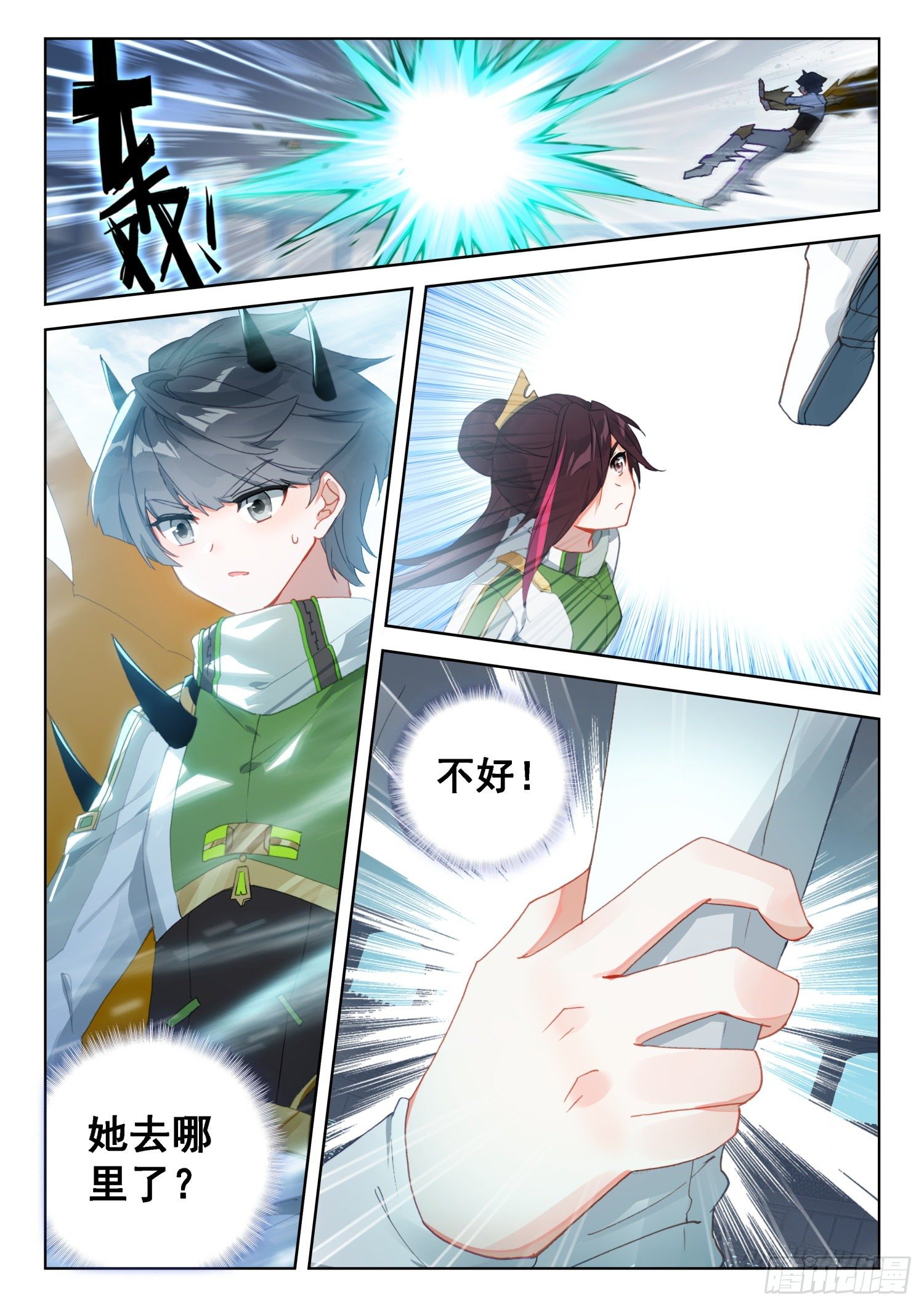 第 3 页