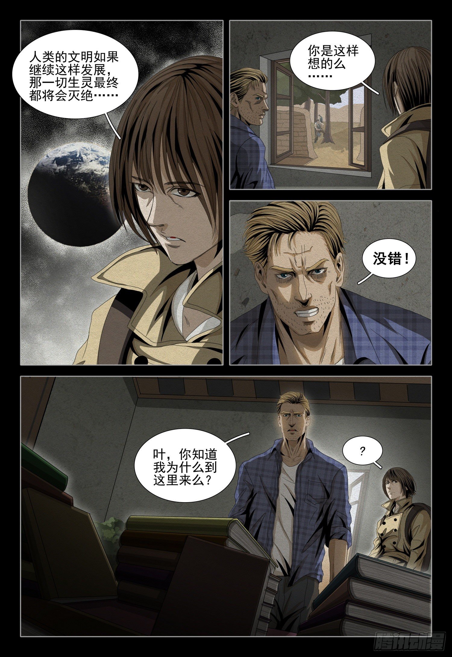 第 1 页