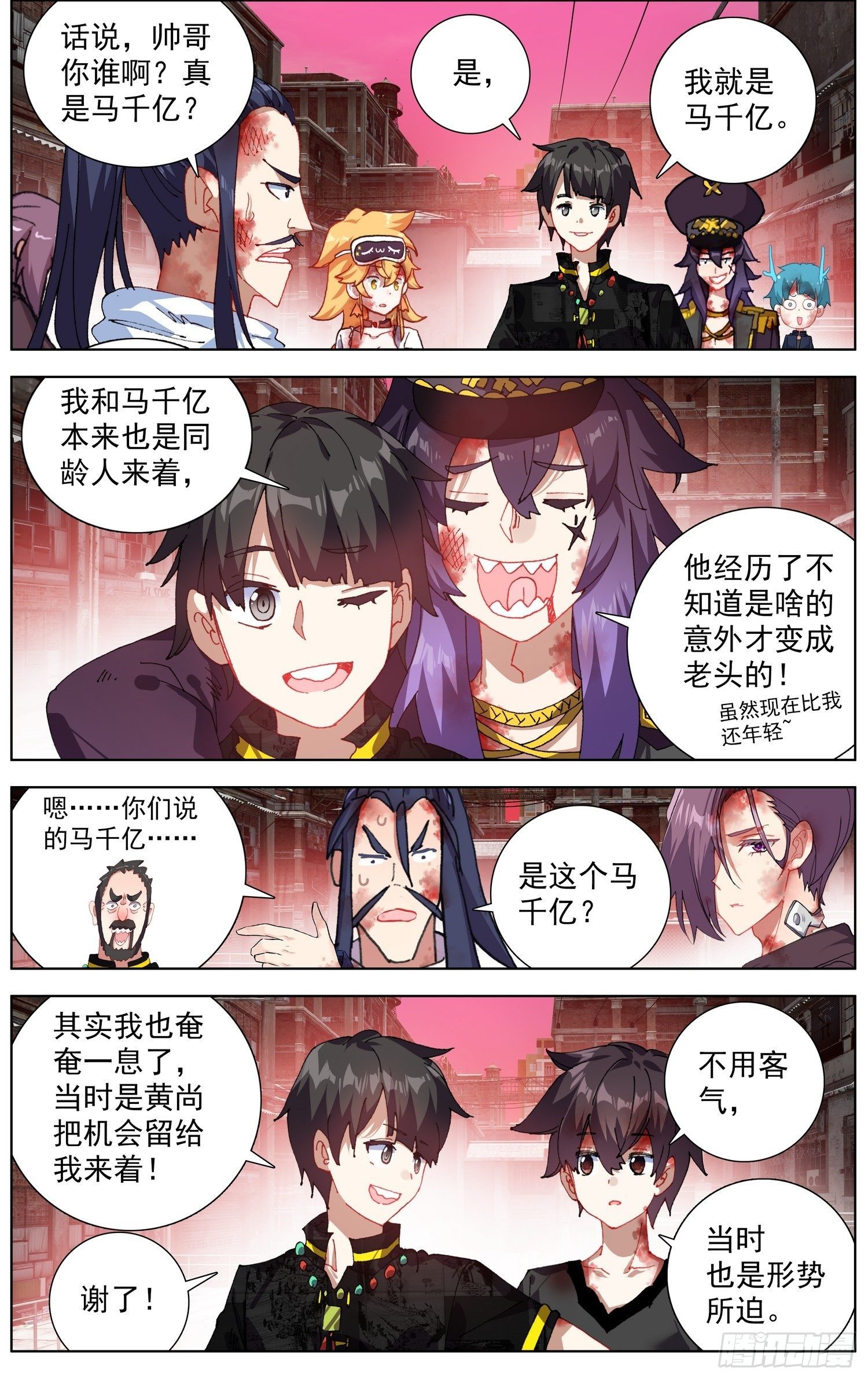第 2 页