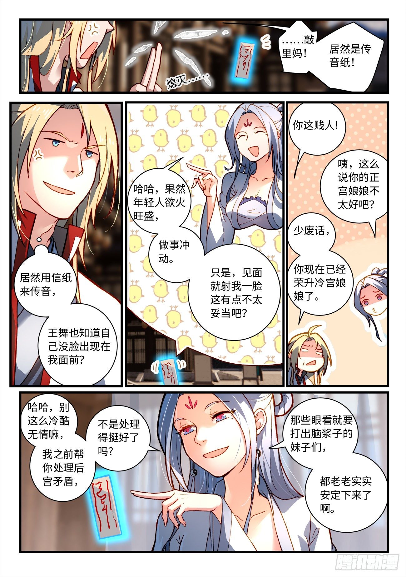 第 3 页
