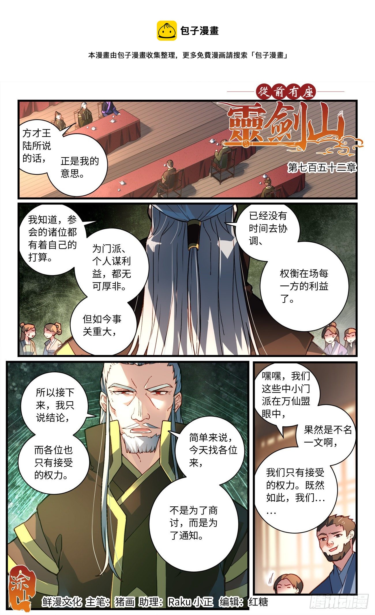 第 1 页