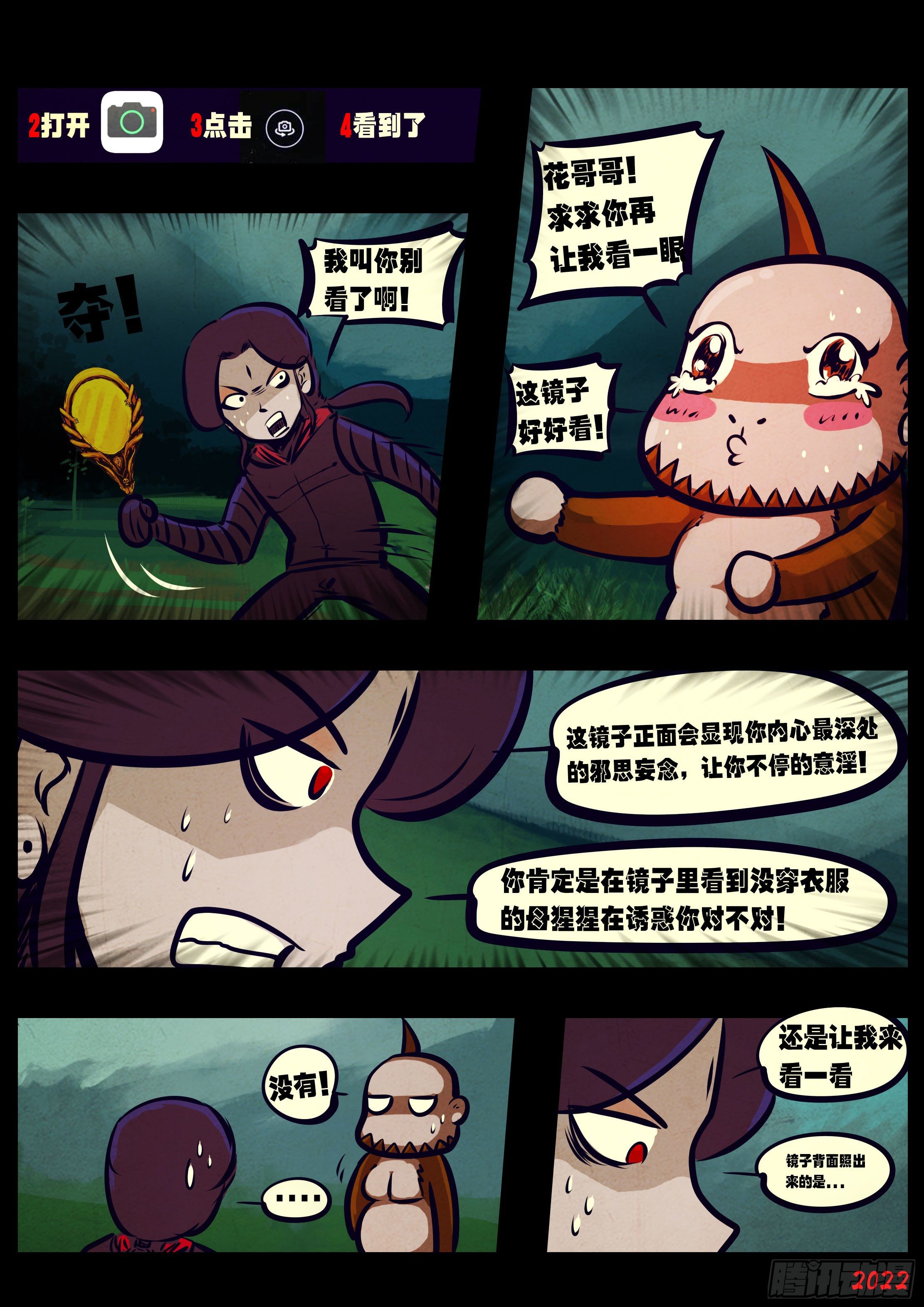 第 4 页