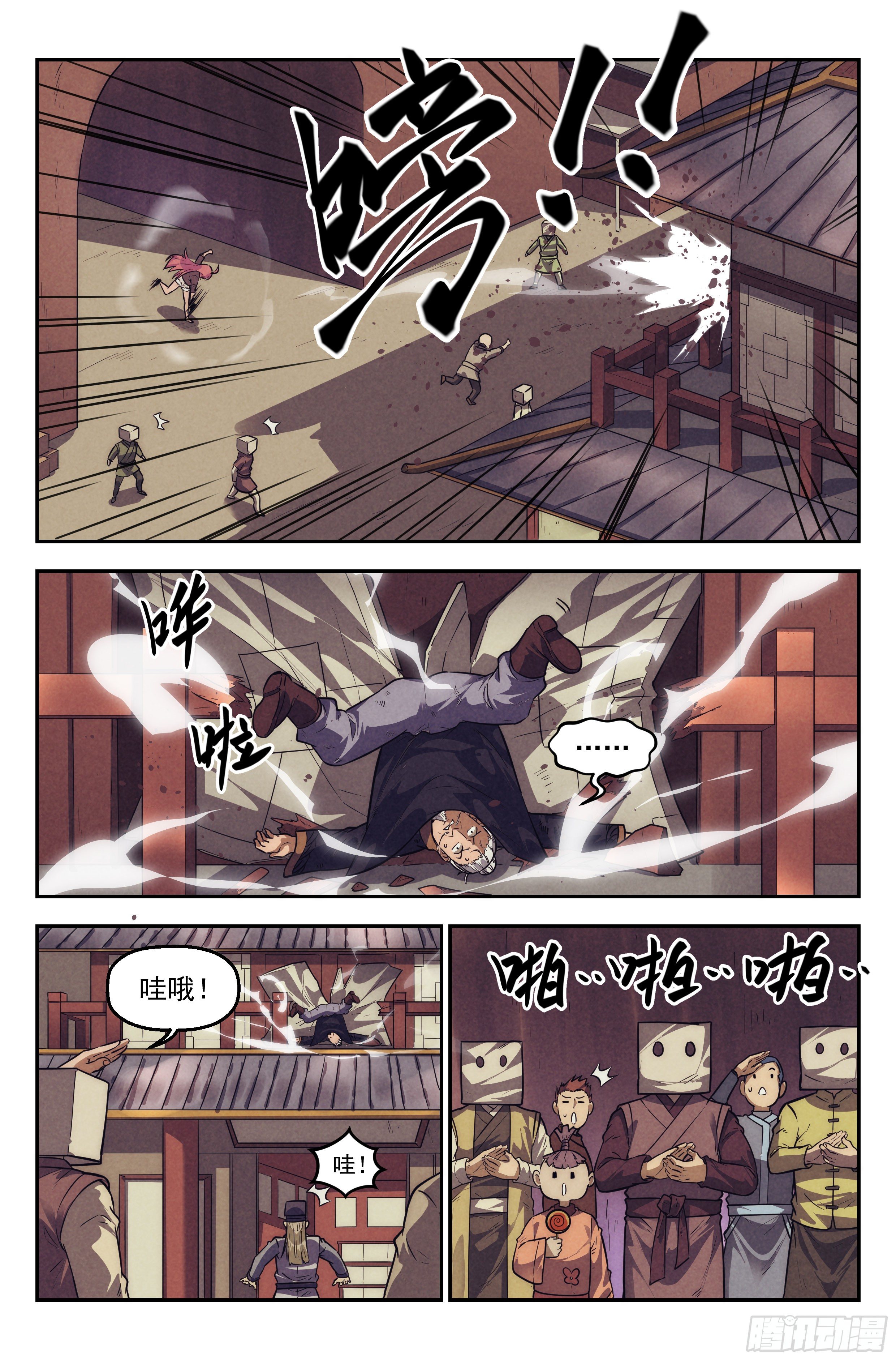 第 3 页