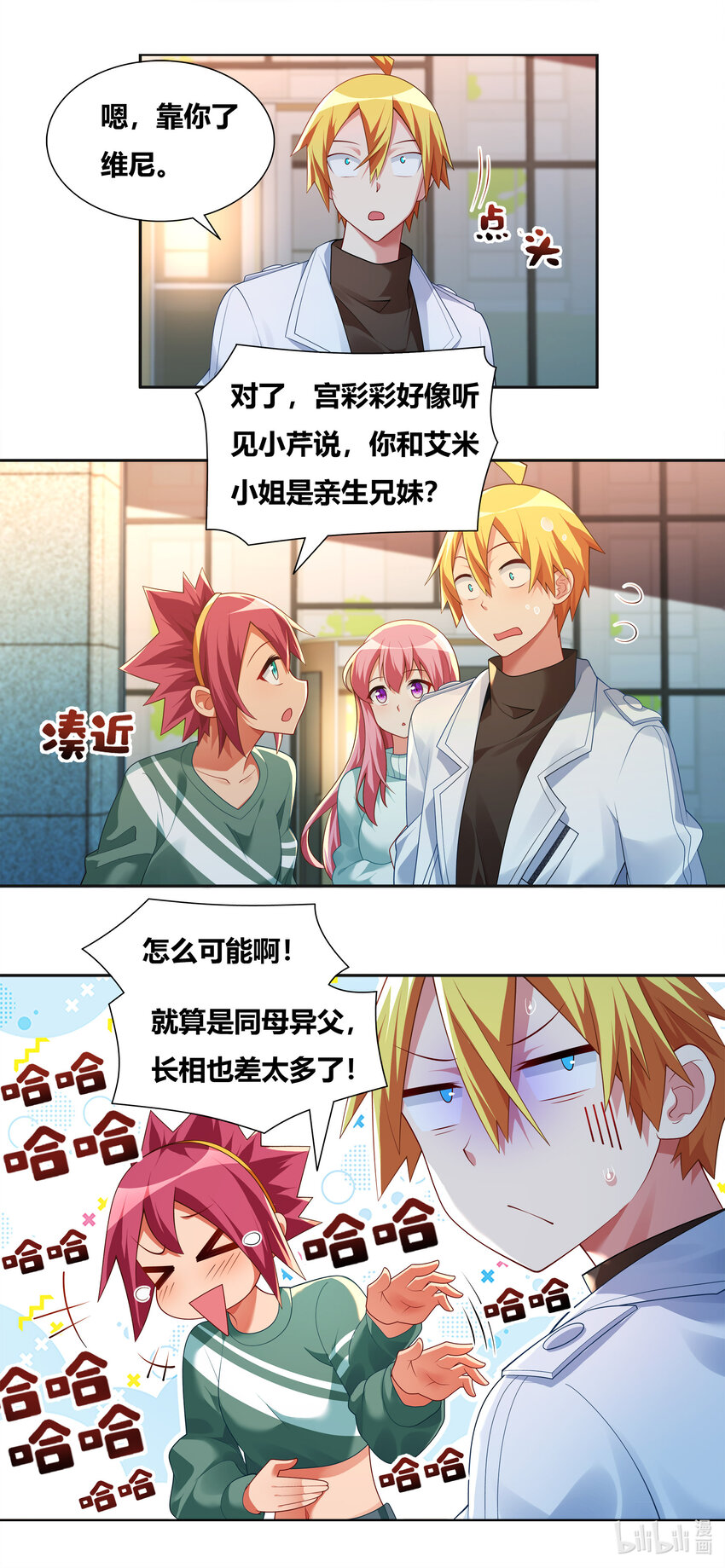 第 2 页