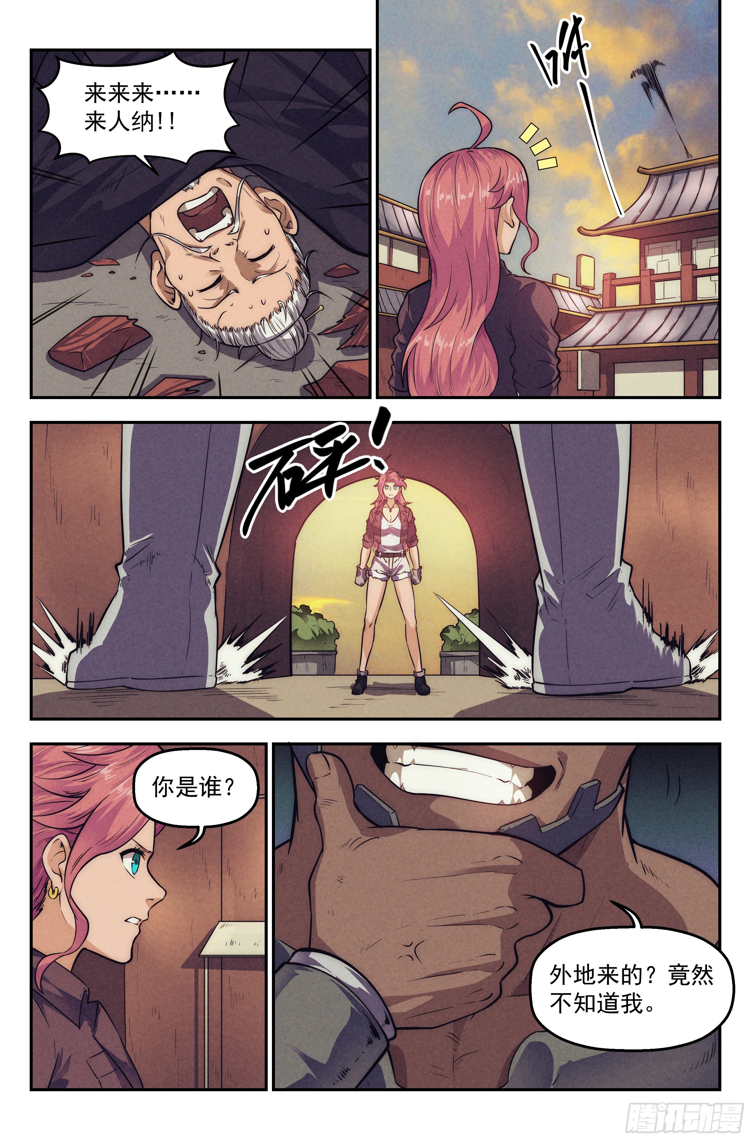 第 4 页