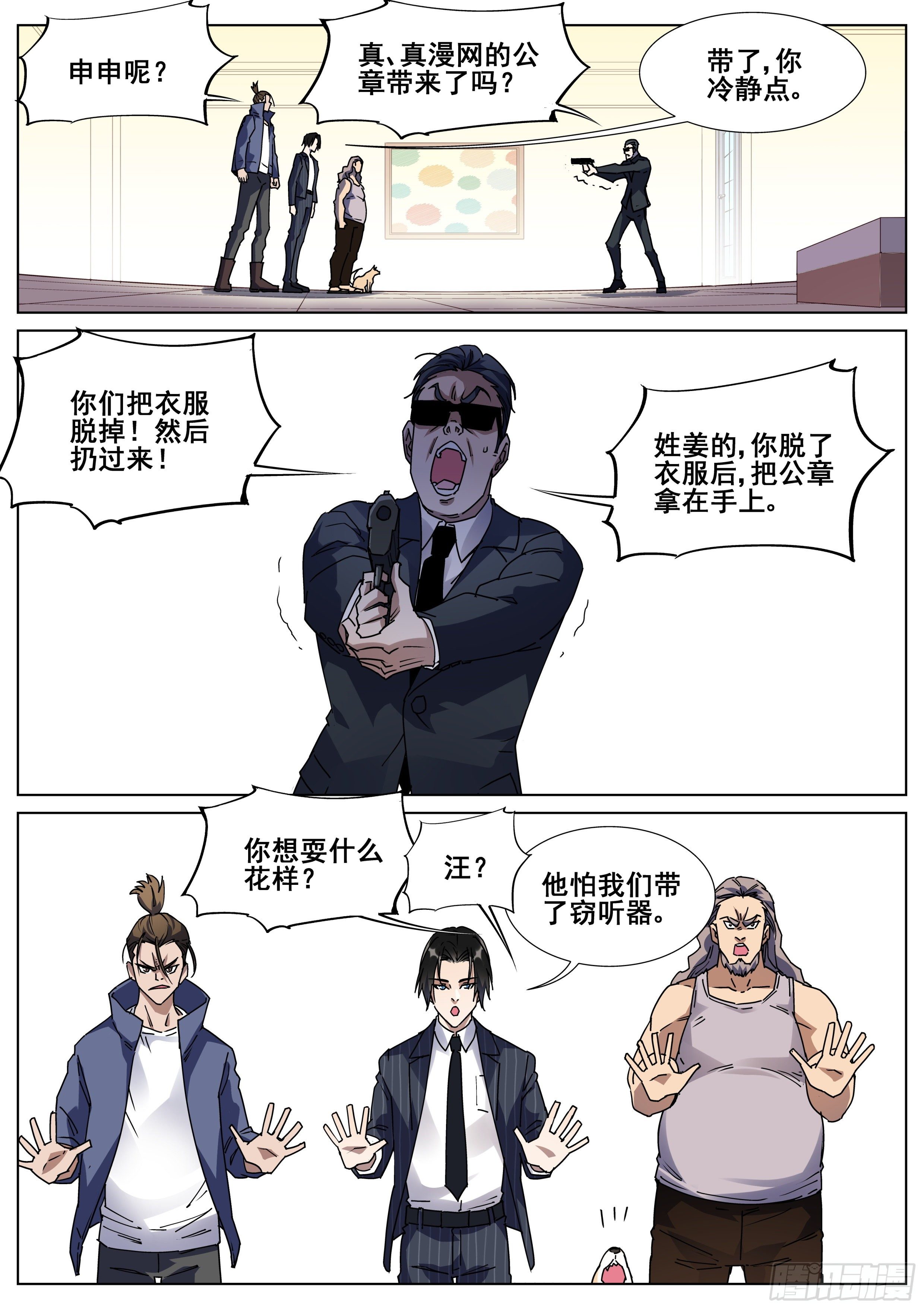 第 1 页