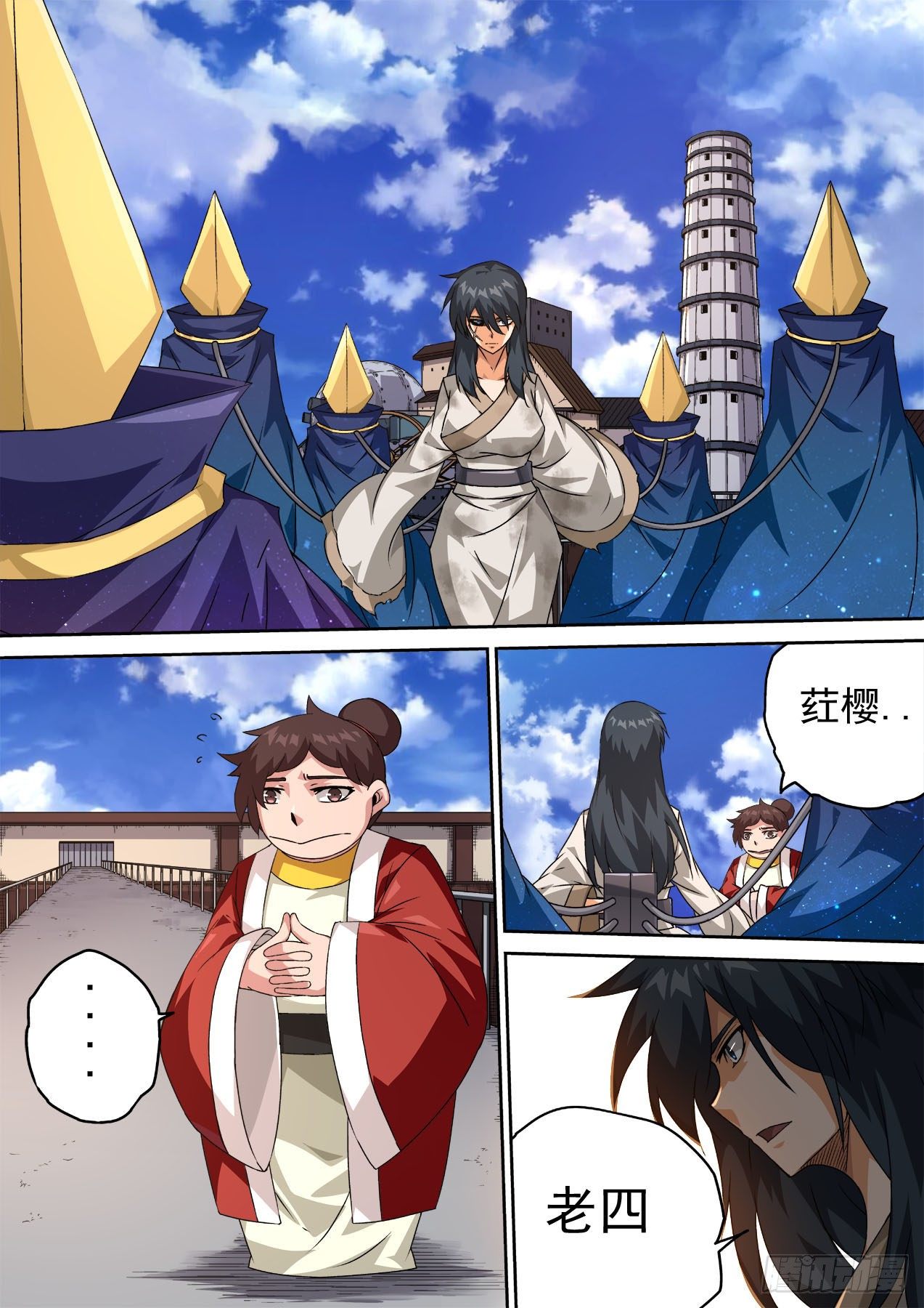 第 4 页
