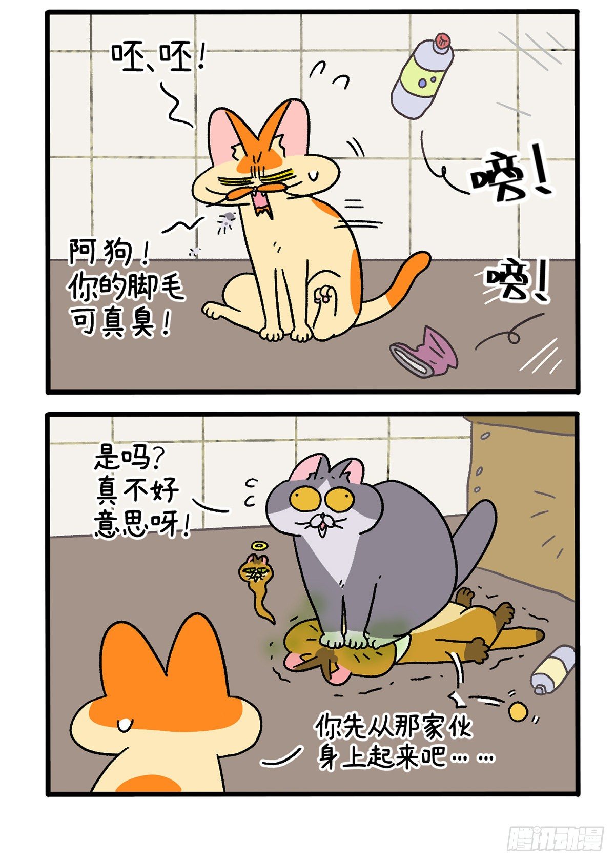 第 4 页
