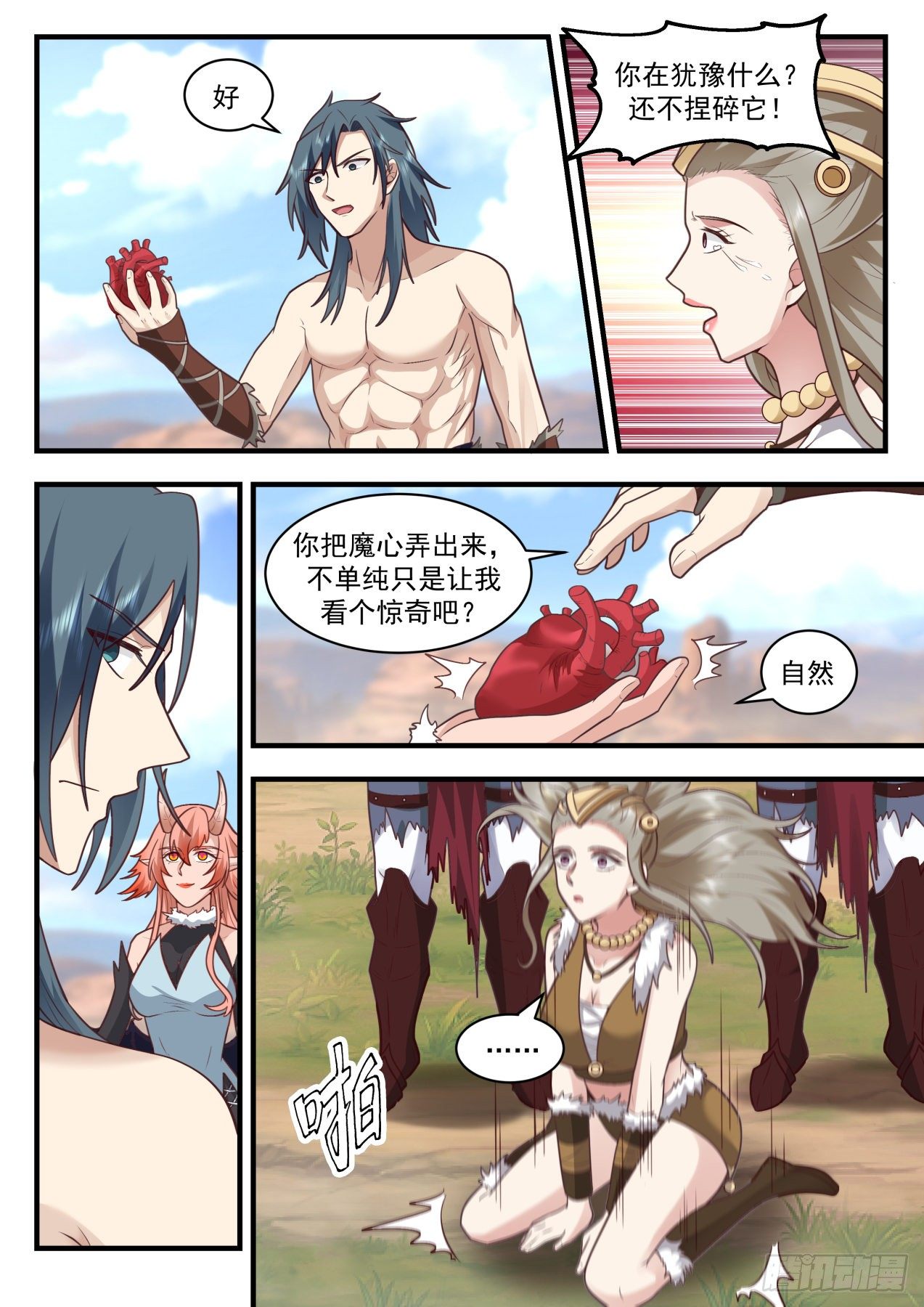 第 3 页