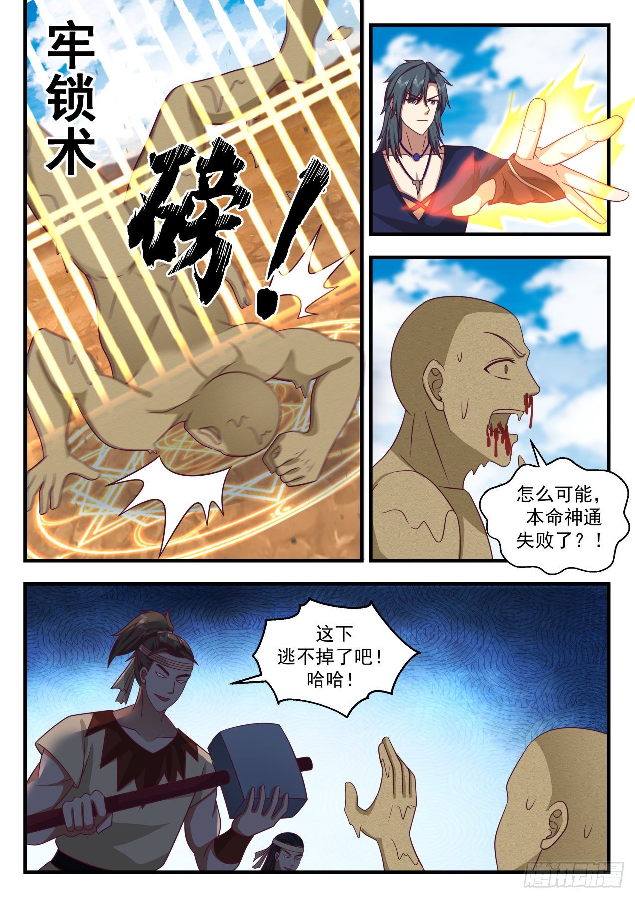 第 4 页