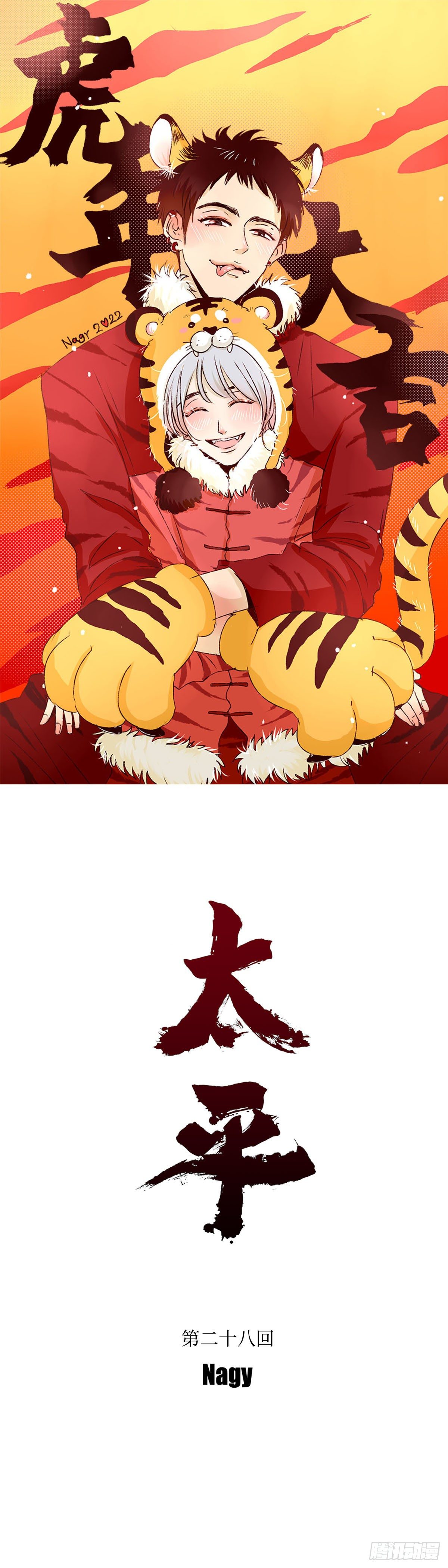 第 1 页
