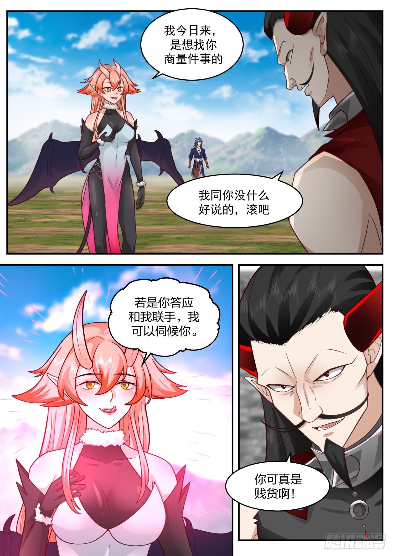 第 3 页
