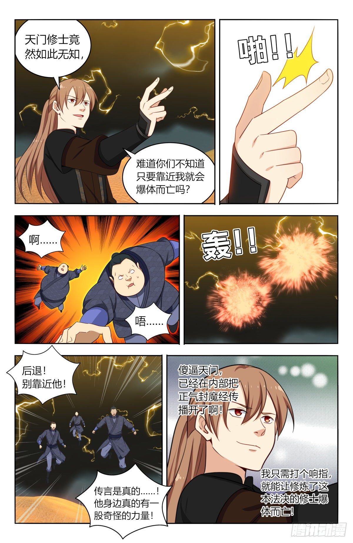 第 4 页