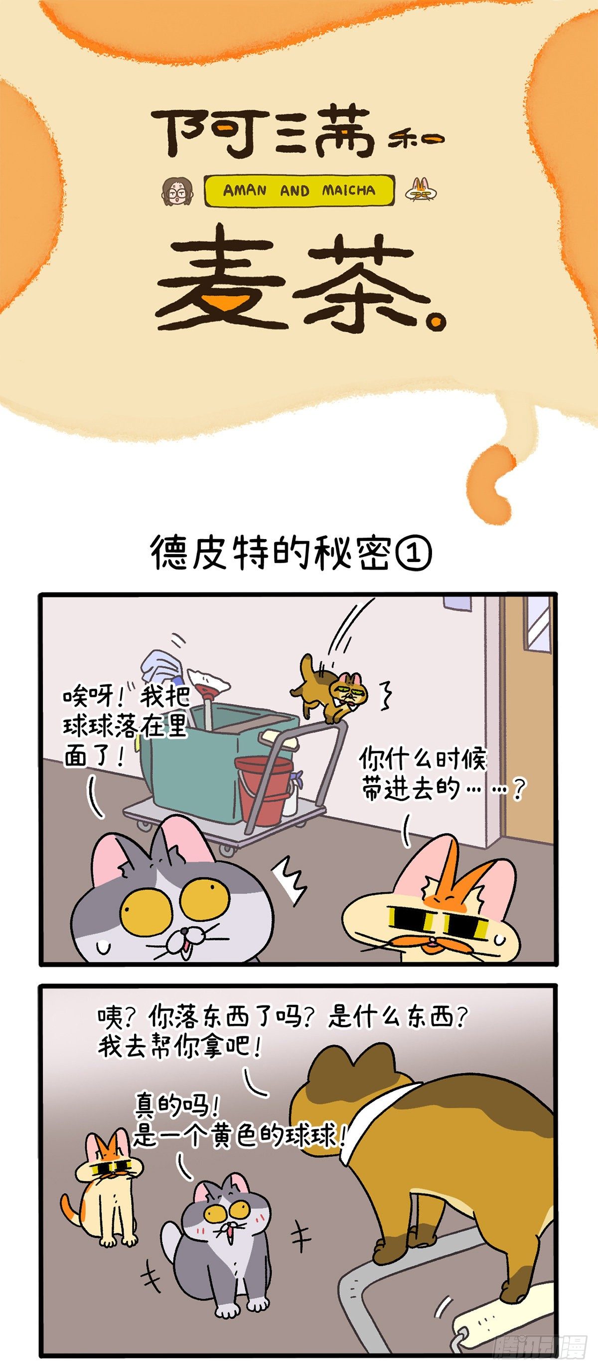 第 1 页