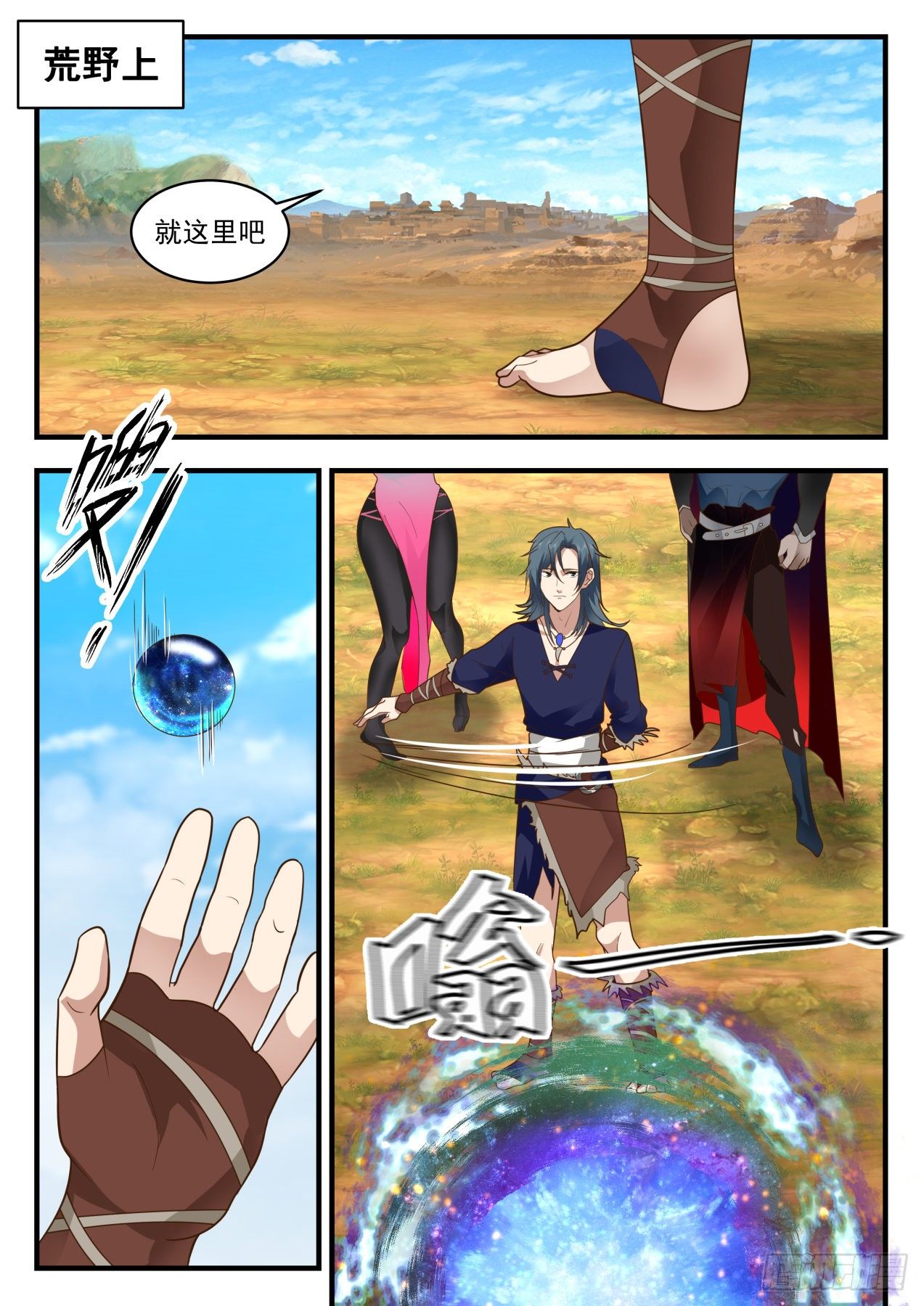 第 2 页