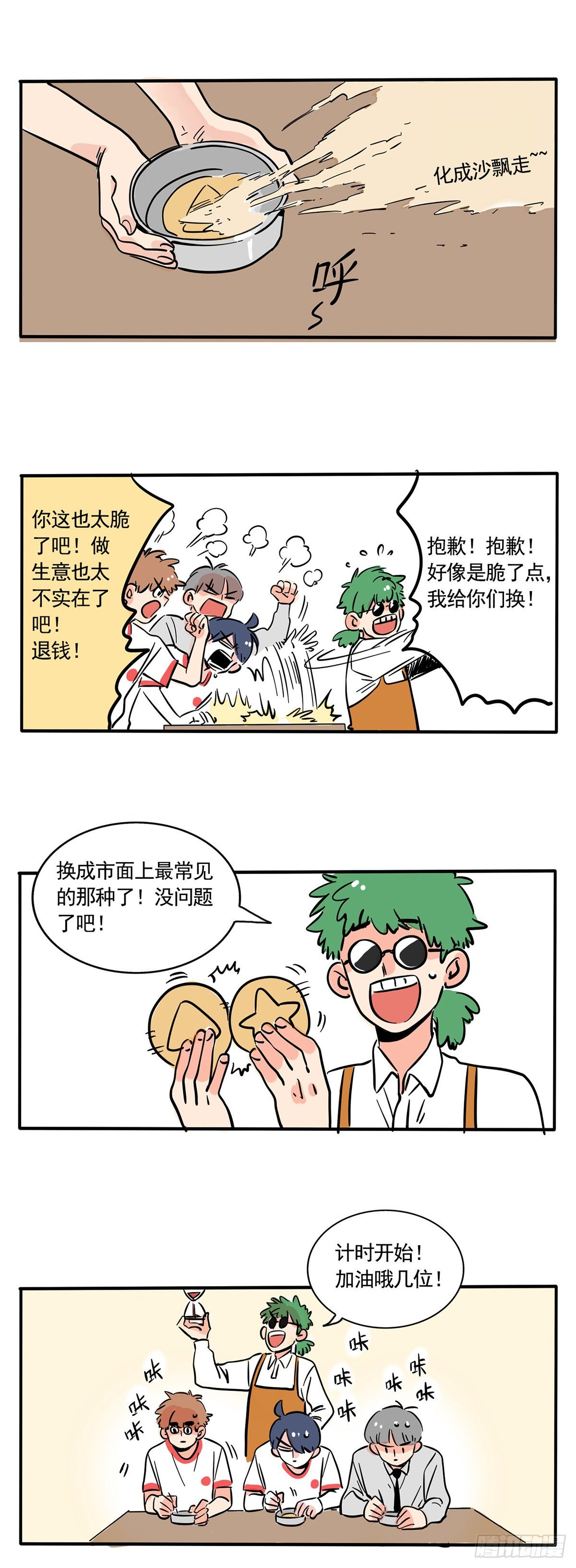 第 4 页