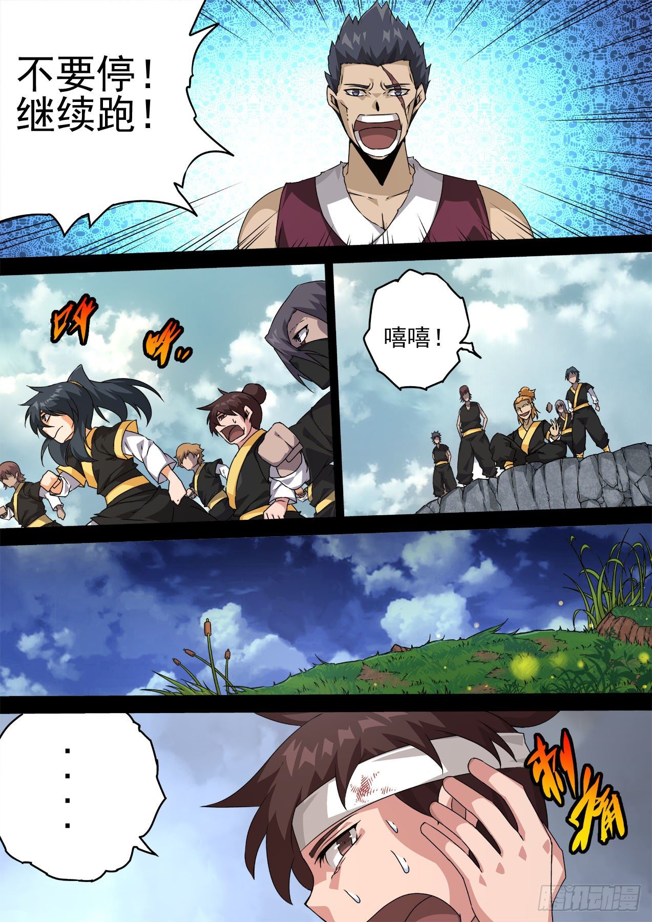 第 3 页