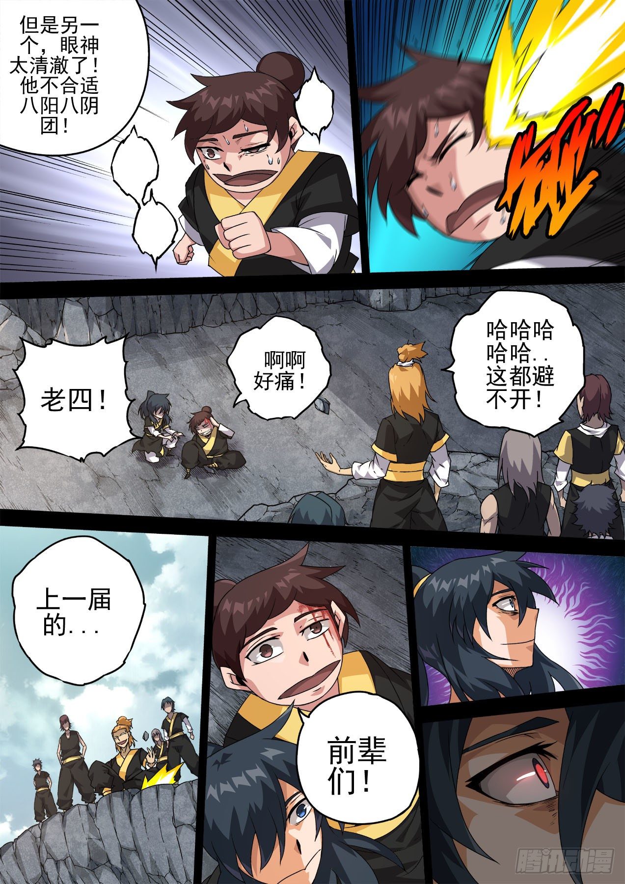 第 2 页