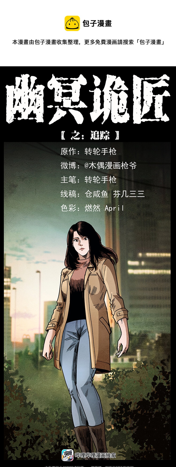 第 1 页