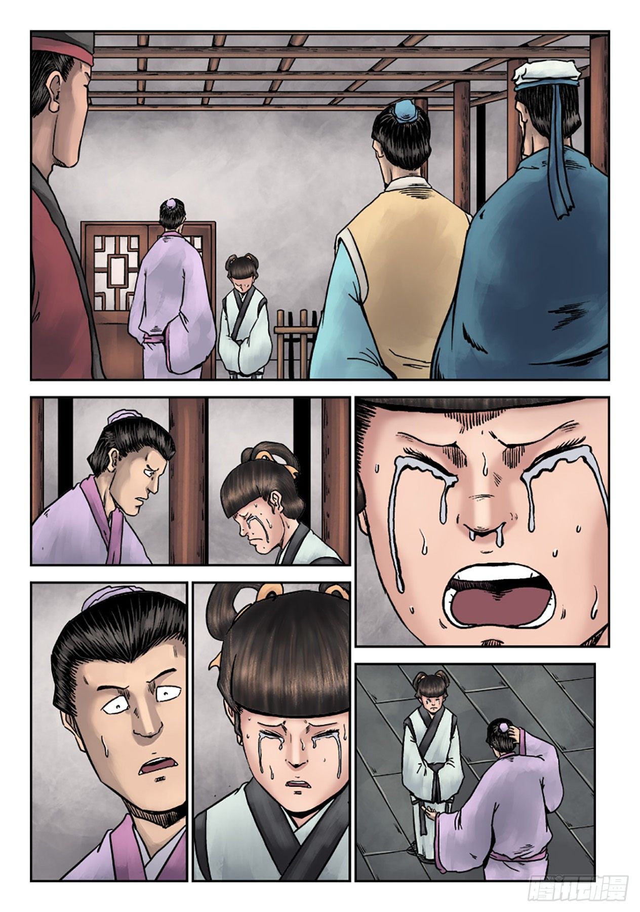 第 2 页
