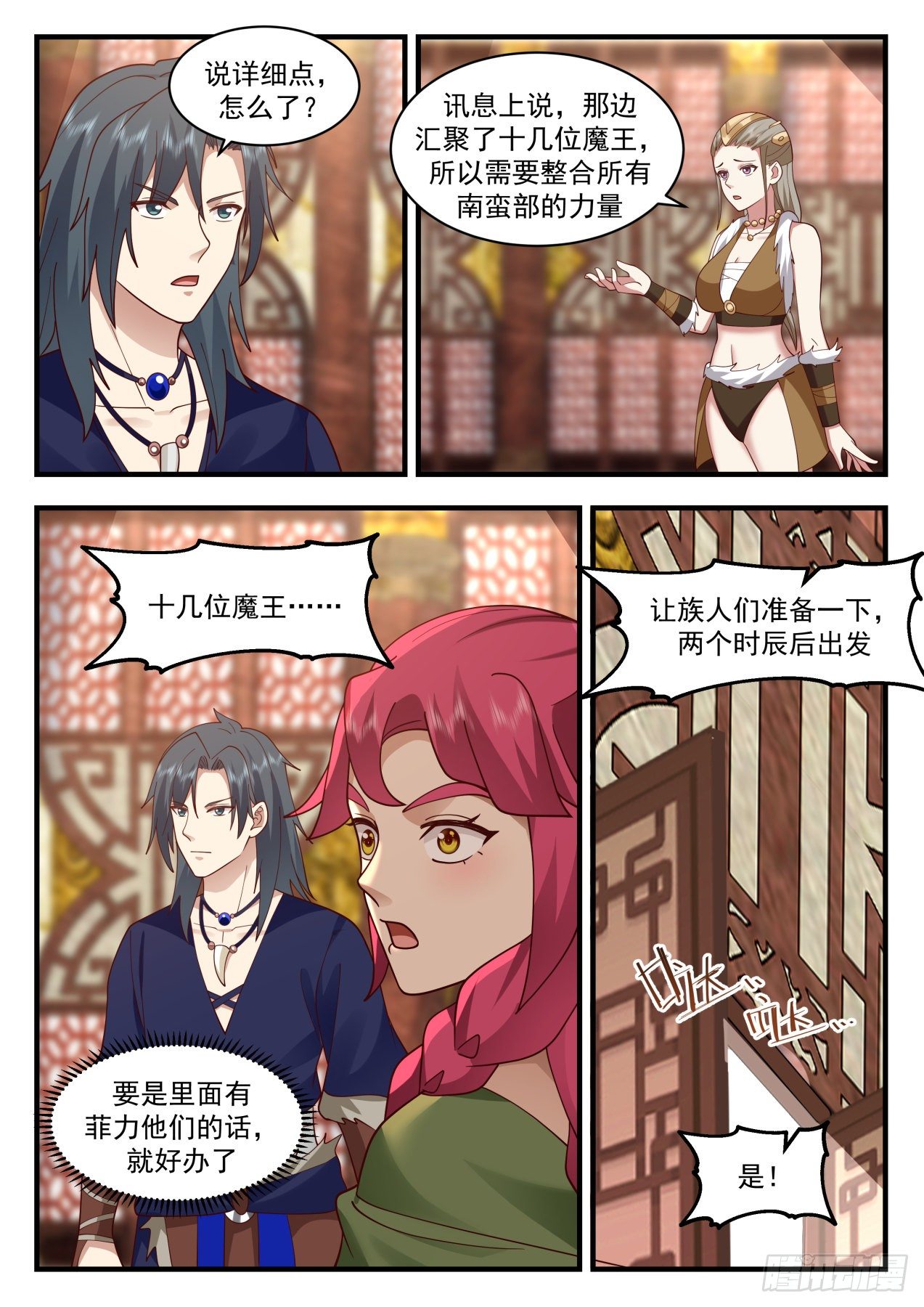 第 3 页