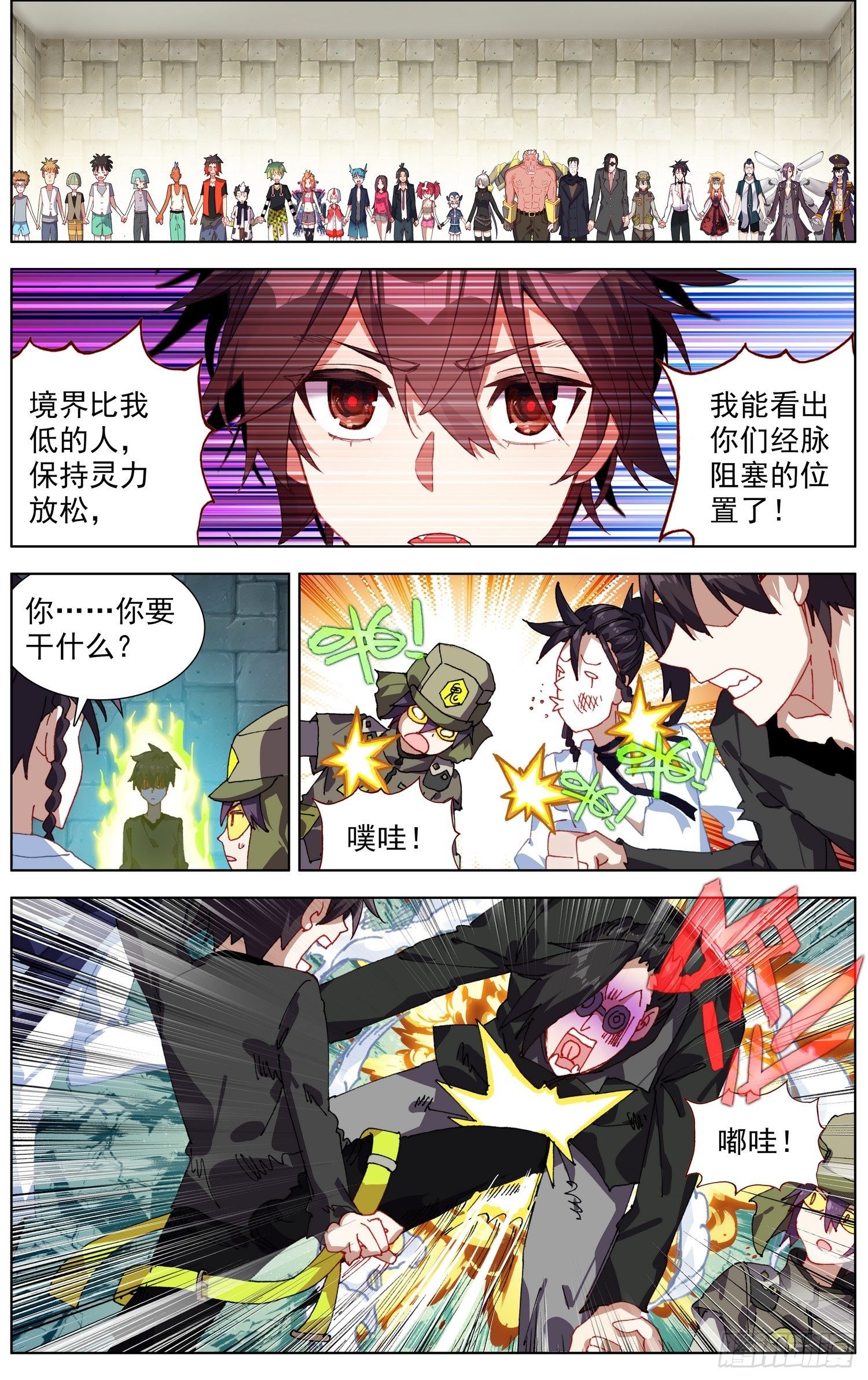 第 4 页