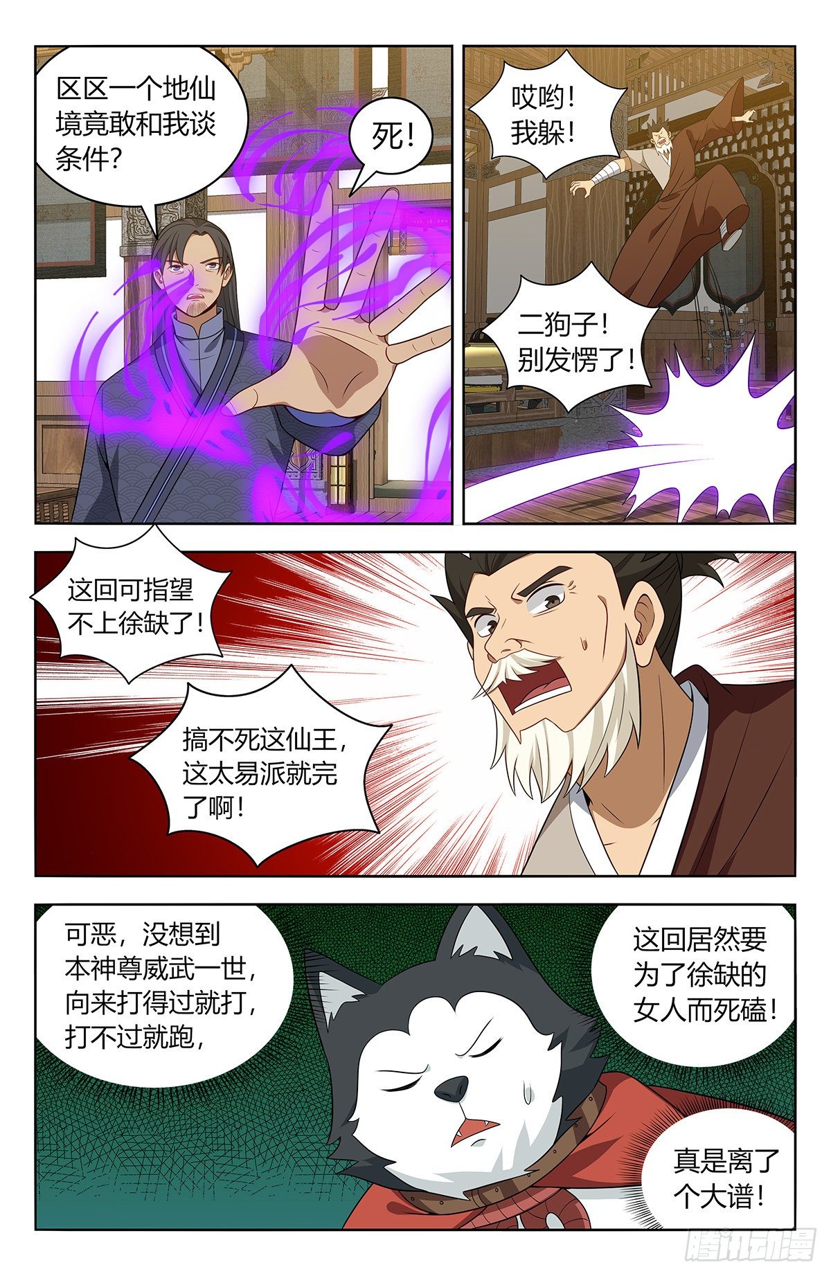 第 4 页