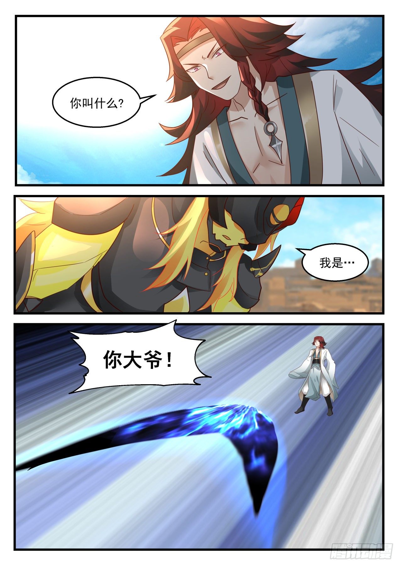 第 3 页