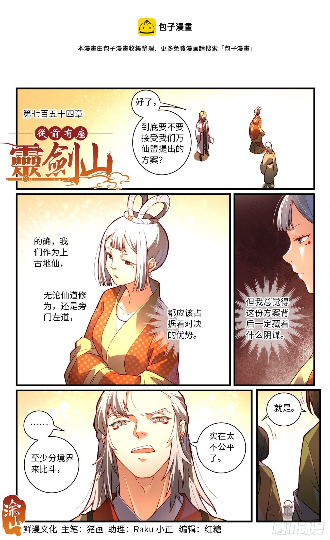 第 1 页