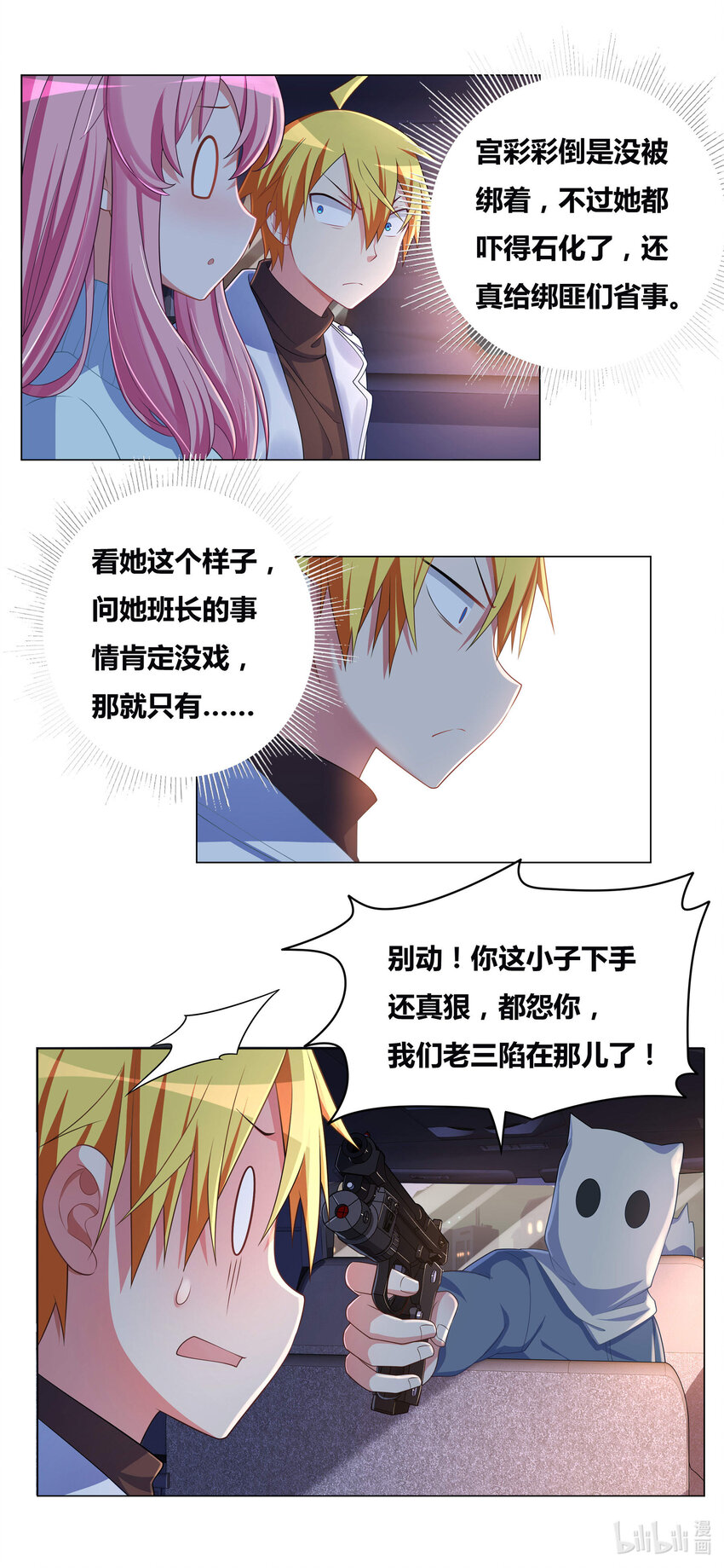 第 3 页