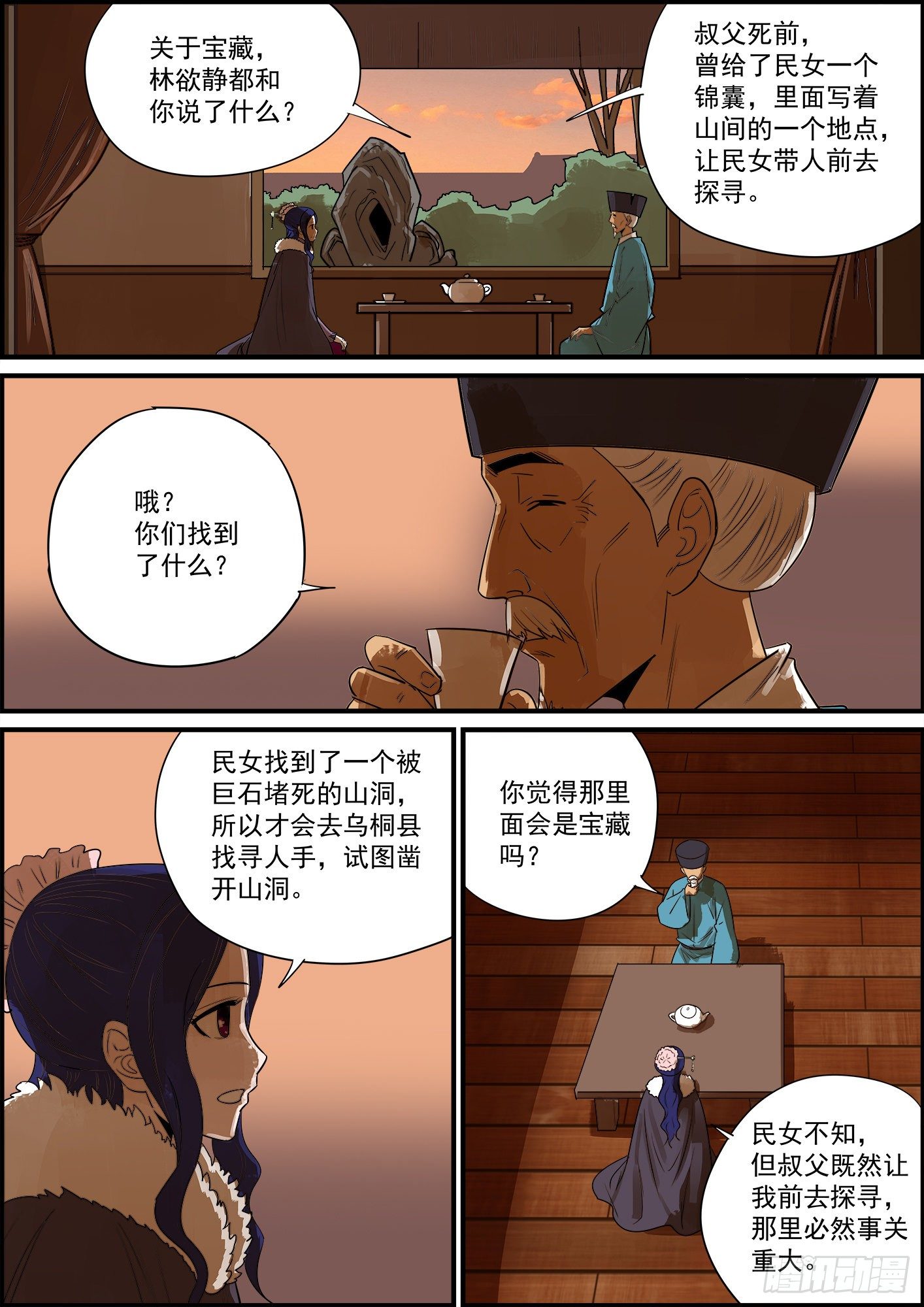 第 3 页