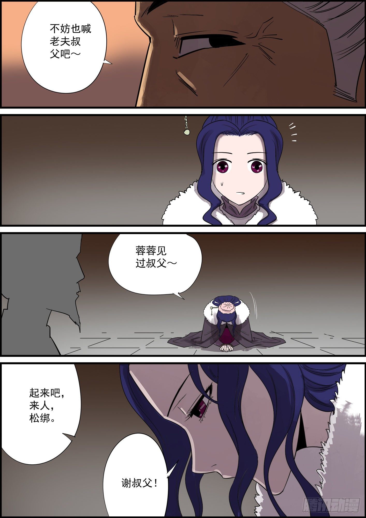 第 2 页