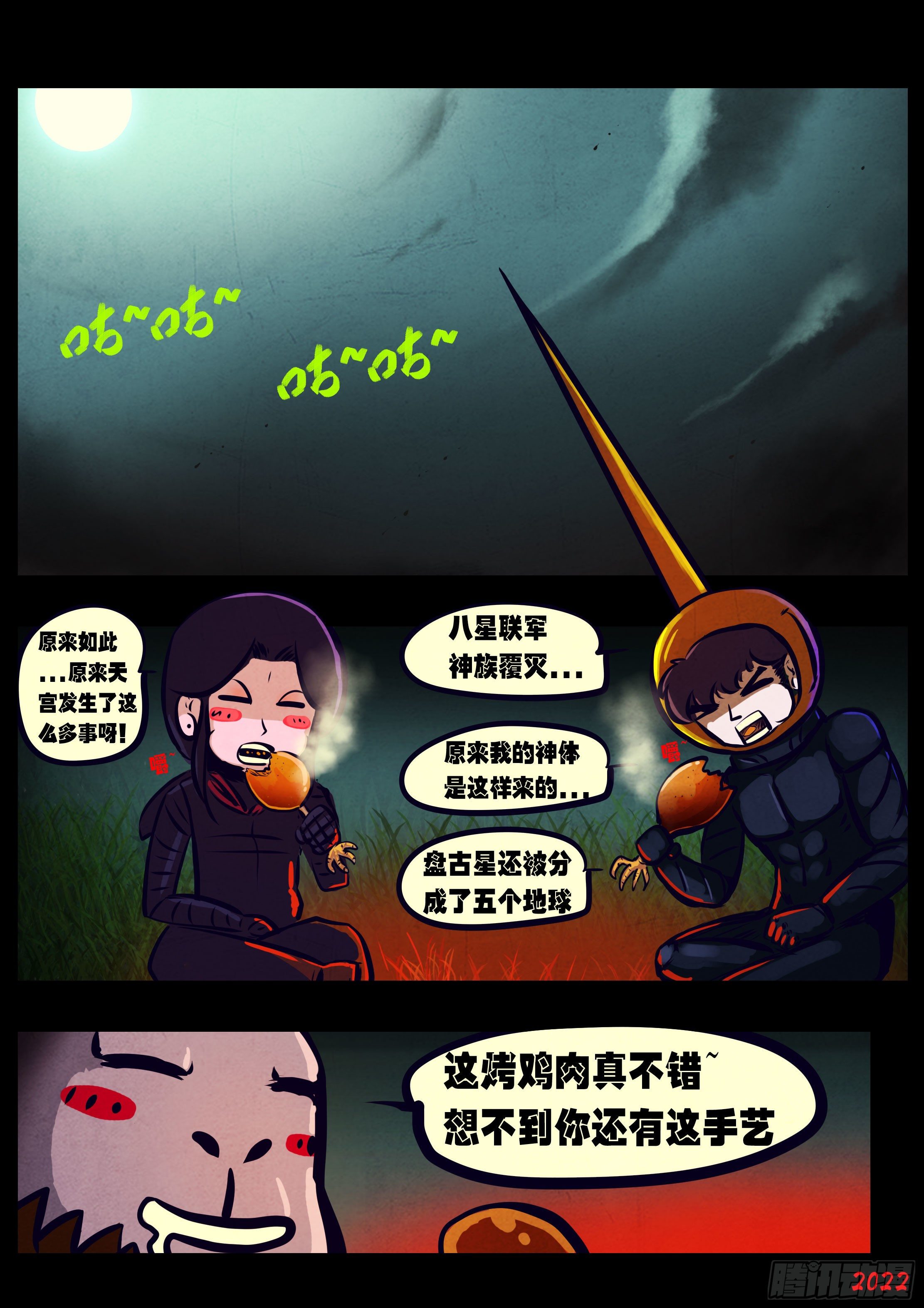第 4 页