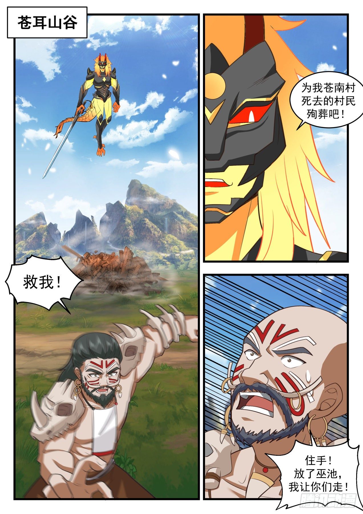 第 2 页