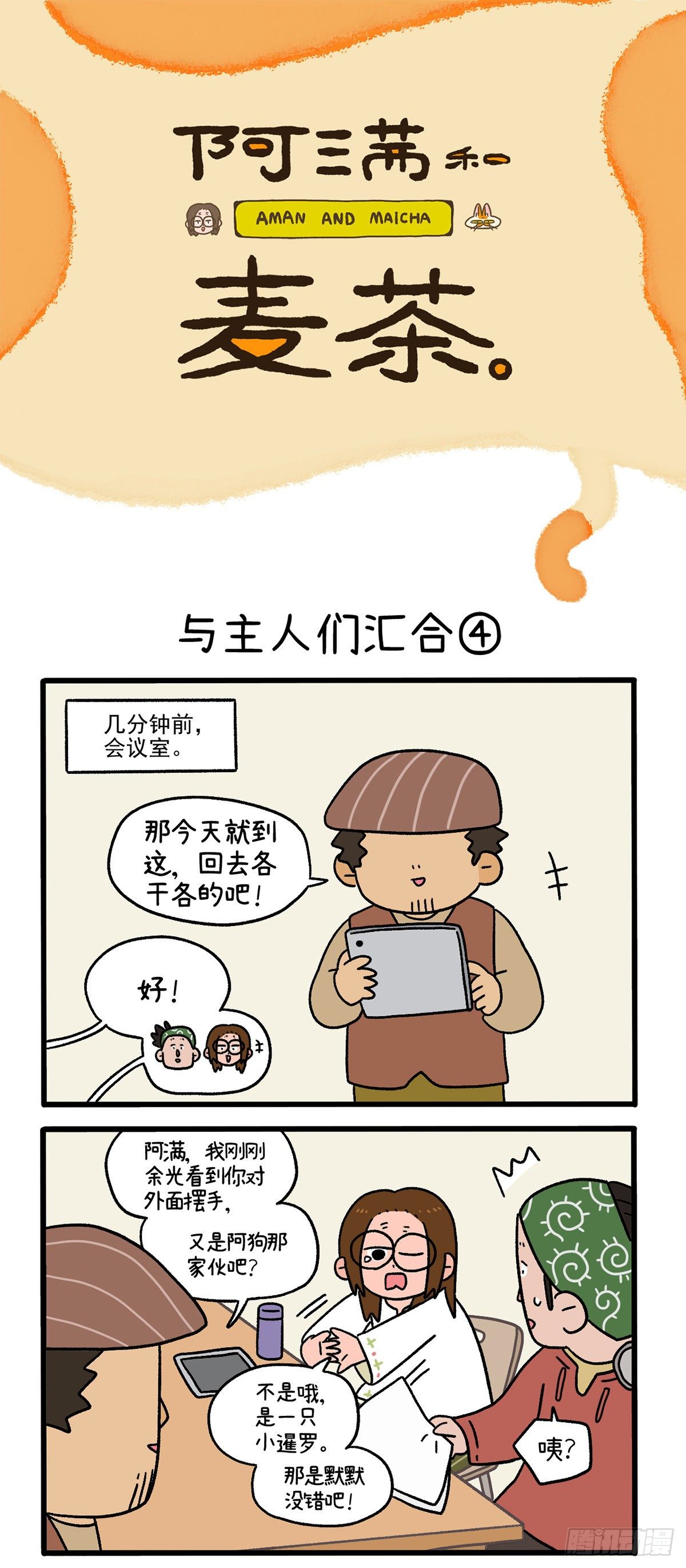 第 1 页