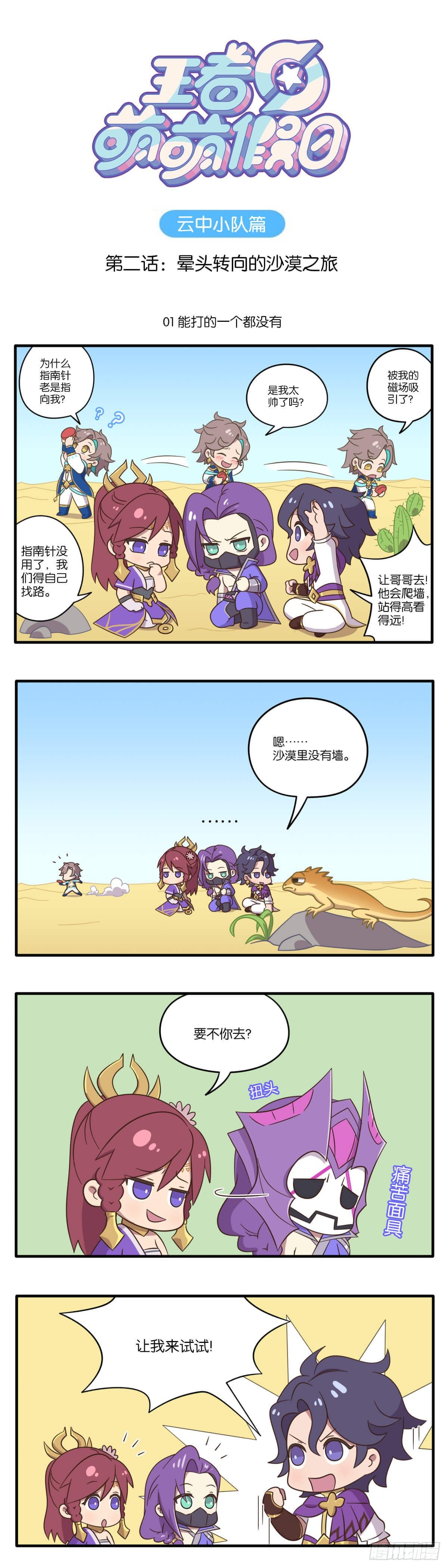 第 1 页