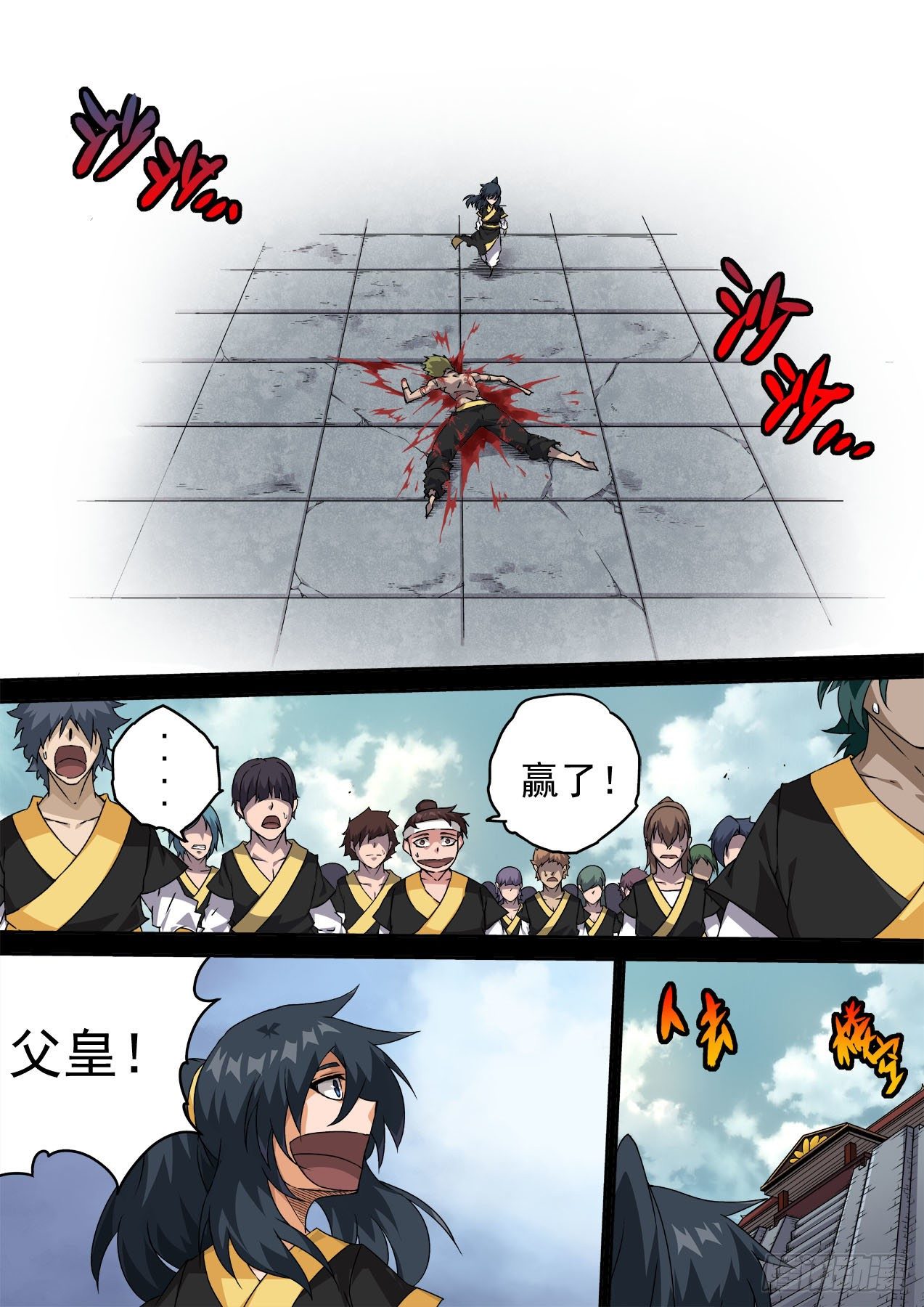 第 4 页
