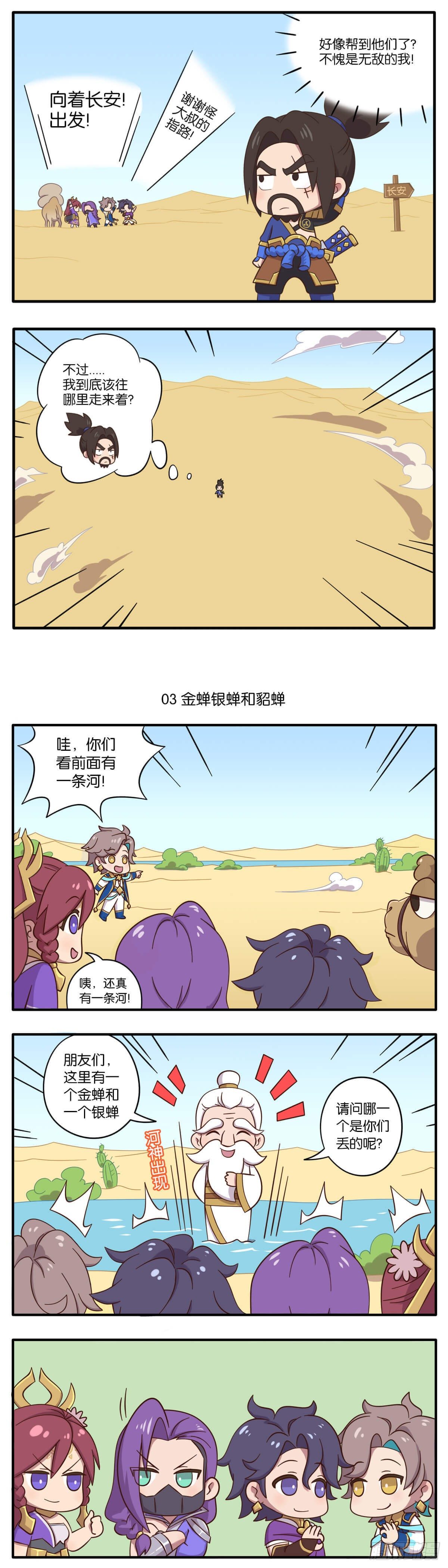第 3 页