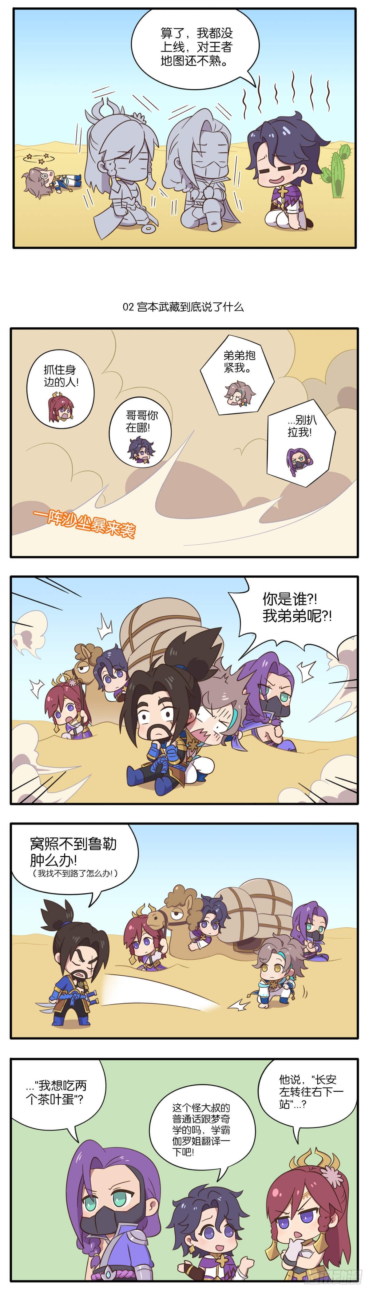 第 2 页