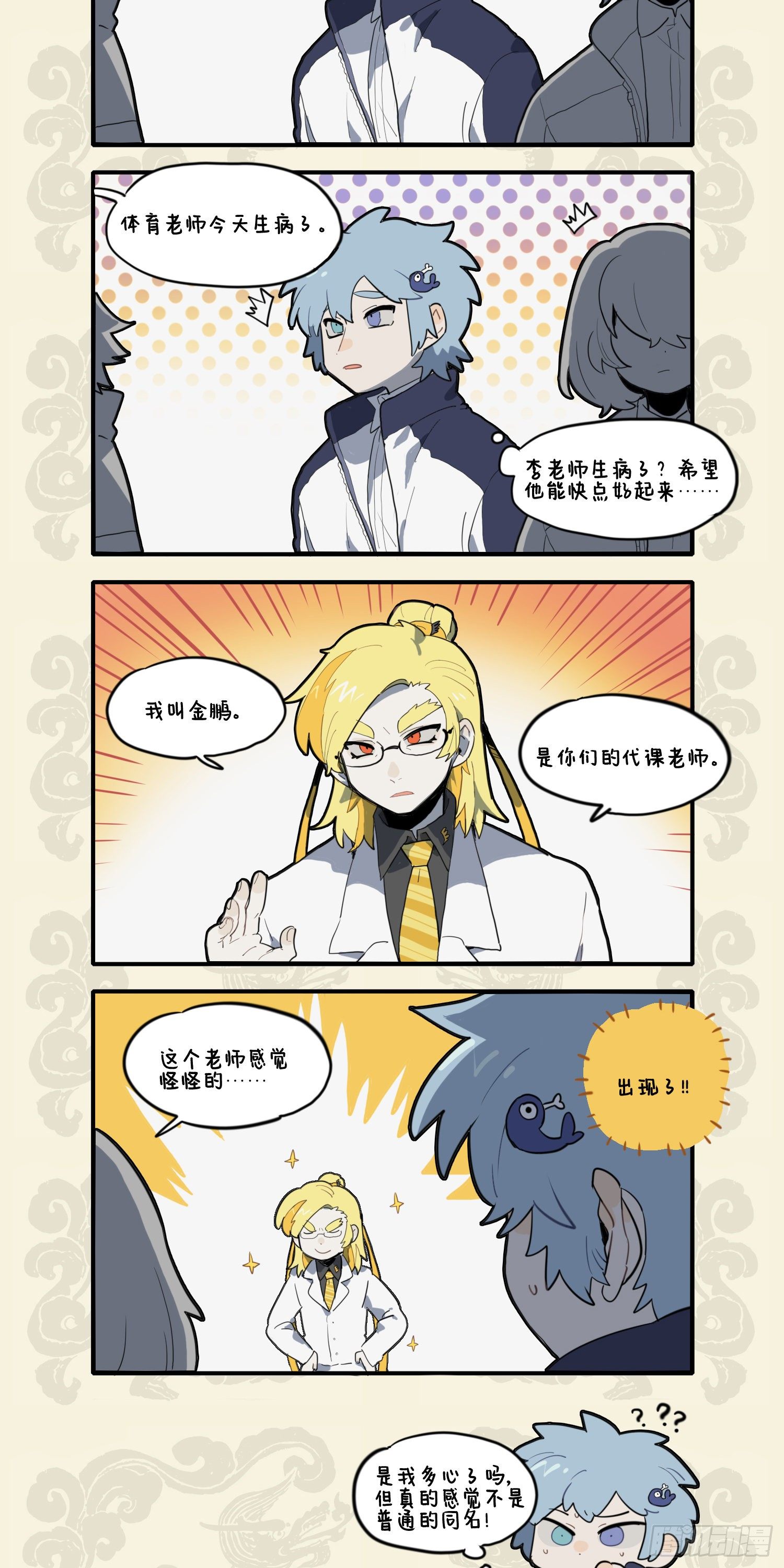 第 3 页