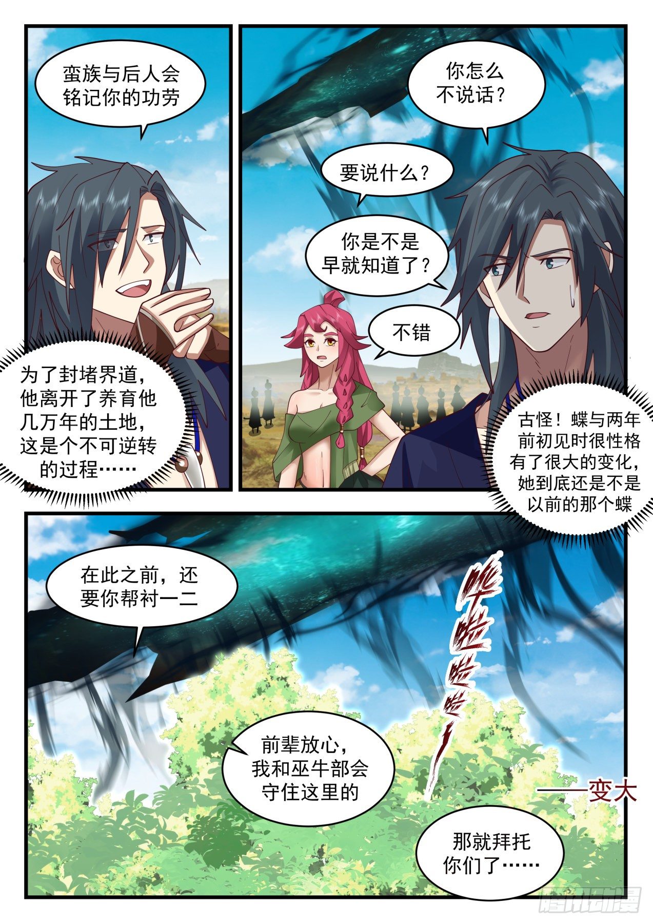 第 4 页