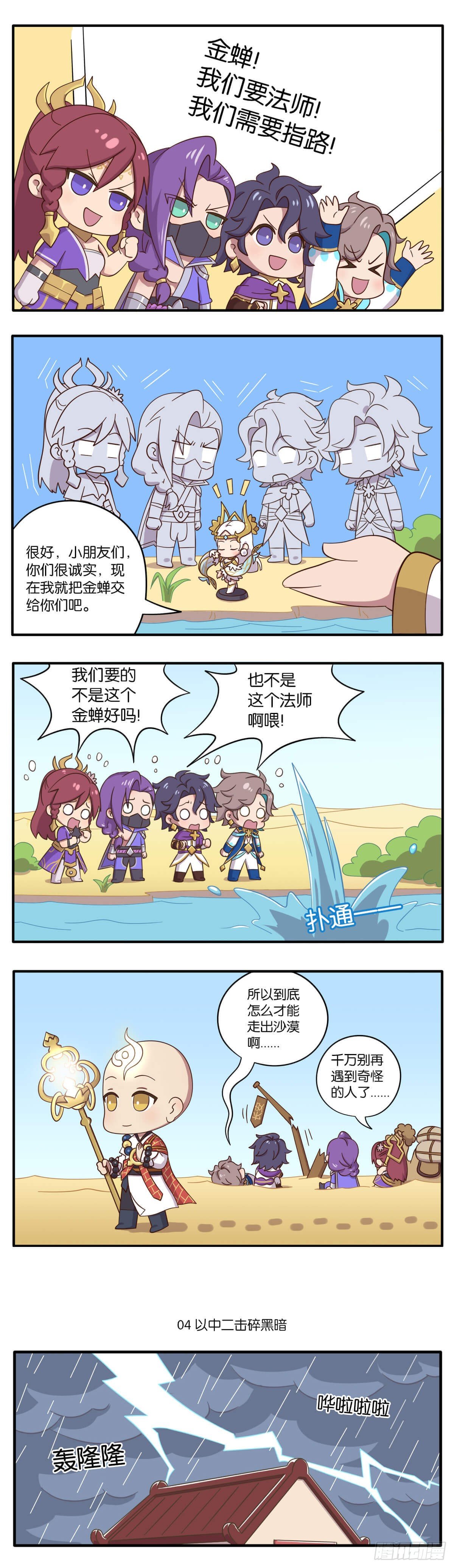 第 4 页