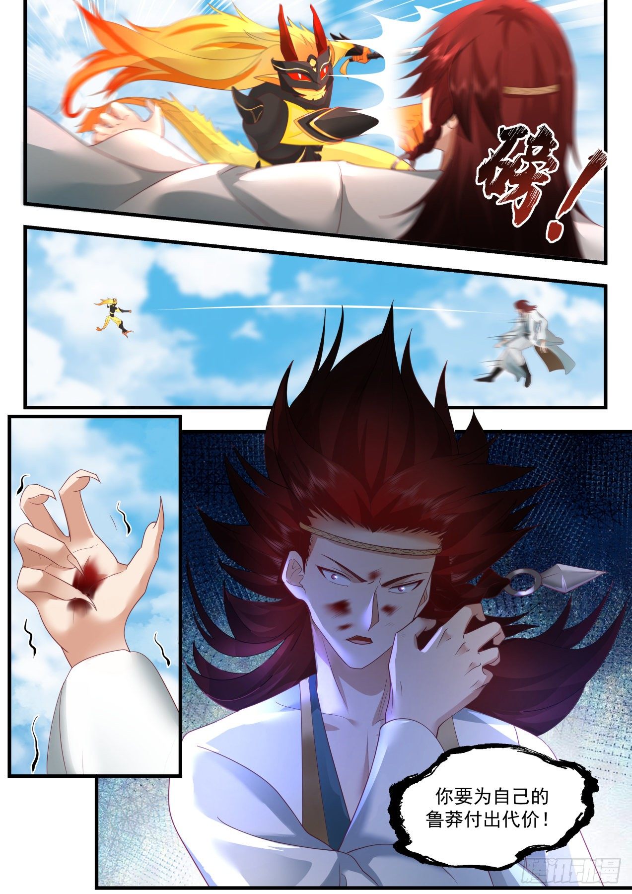 第 3 页