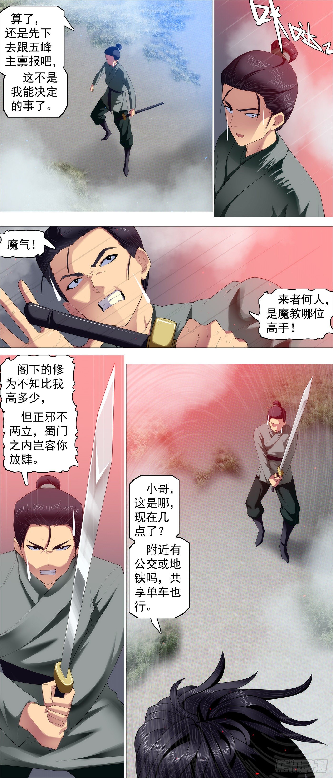 第 2 页
